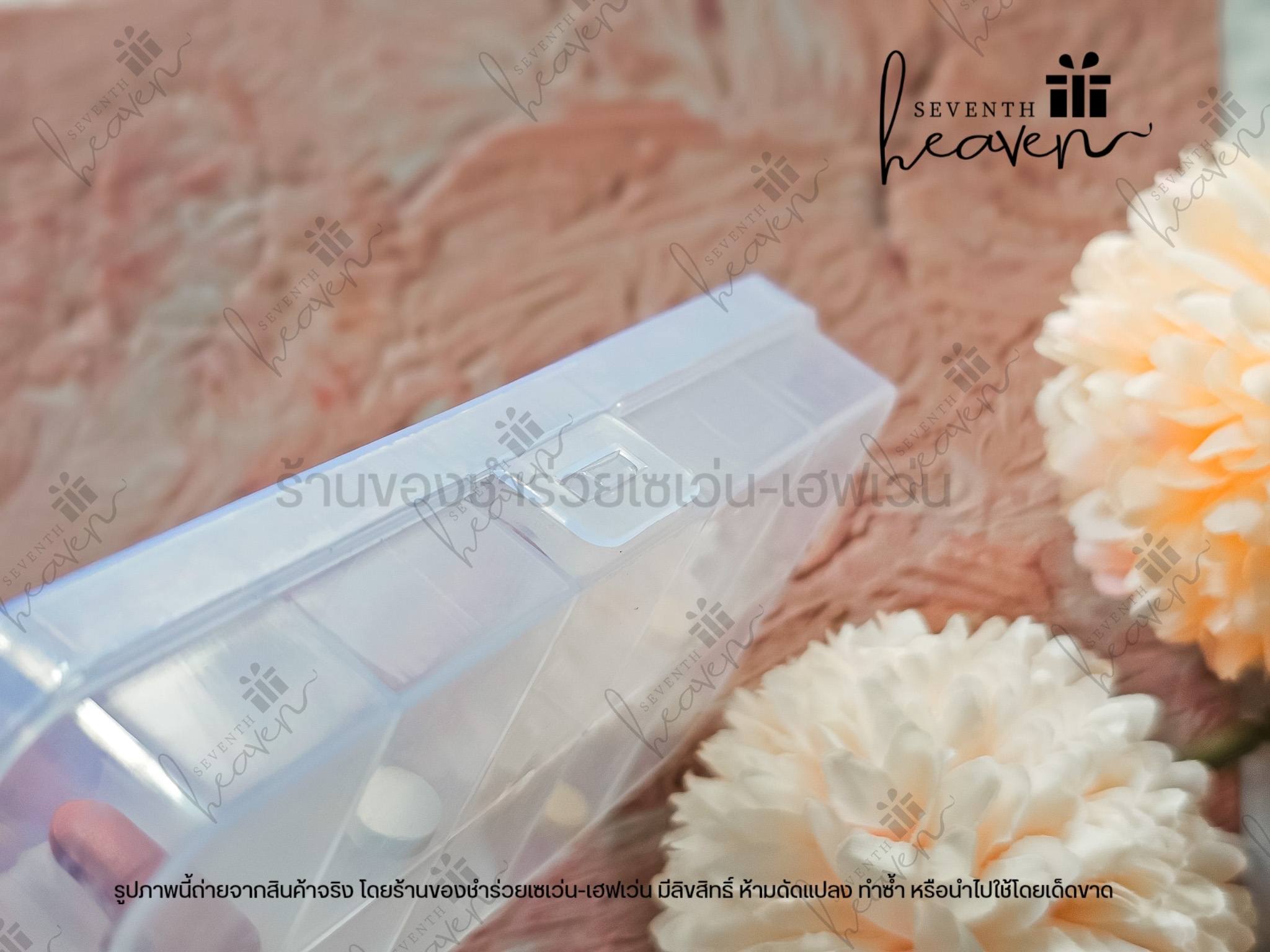 ของชำร่วยงานศพ ตลับแบ่งยา 10 ช่อง