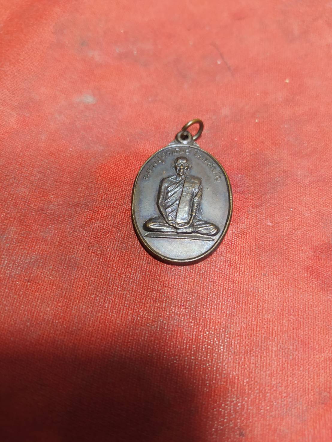 หลวงปู่คำพันธ์ โฆสปัญโญ รุ่นดวงมหาโภคทรัพย์ วัดศรีสระเกษ สกลนคร 15 เม.ย 38