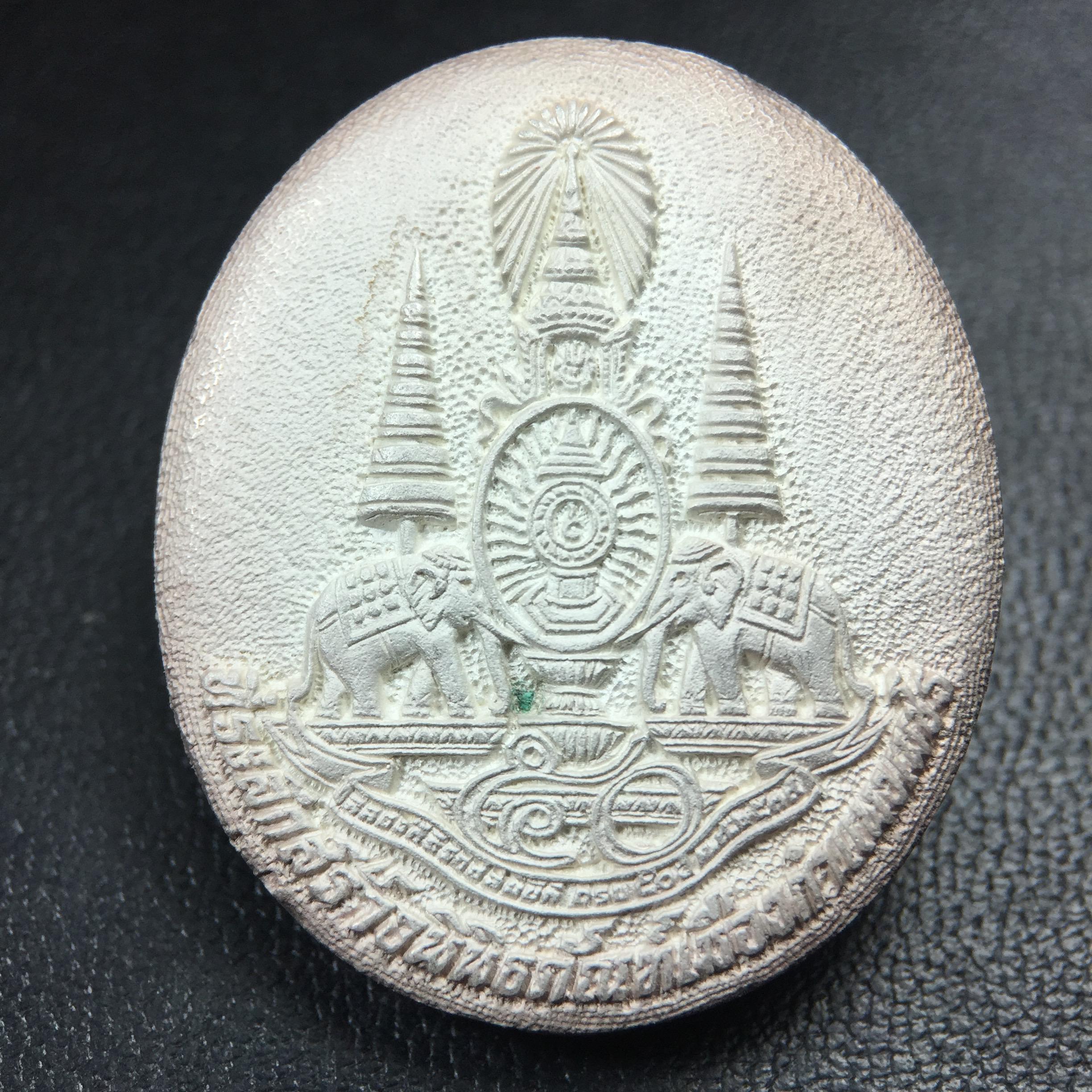 เหรียญรูปเหมือนพระญาณวิทยาคมเถร (หลวงพ่อคูณ ปริสุทโธ)ชุดกาญจนาภิเษกครองราชย์ครบ 50 ปี เนื้อเงิน วัดบวรนิเวศวิหาร ปี พ.ศ. 2538(จัดสร้างได้เหมือนหลวงพ่อคูณมาก มีรายละเอียดและความคมชัดสูง ลูกศิษย์ท่านไม่ควรพลาด วิจิตรศิลป์และพุทธศิลป์งดงาม)พิธีใหญ่