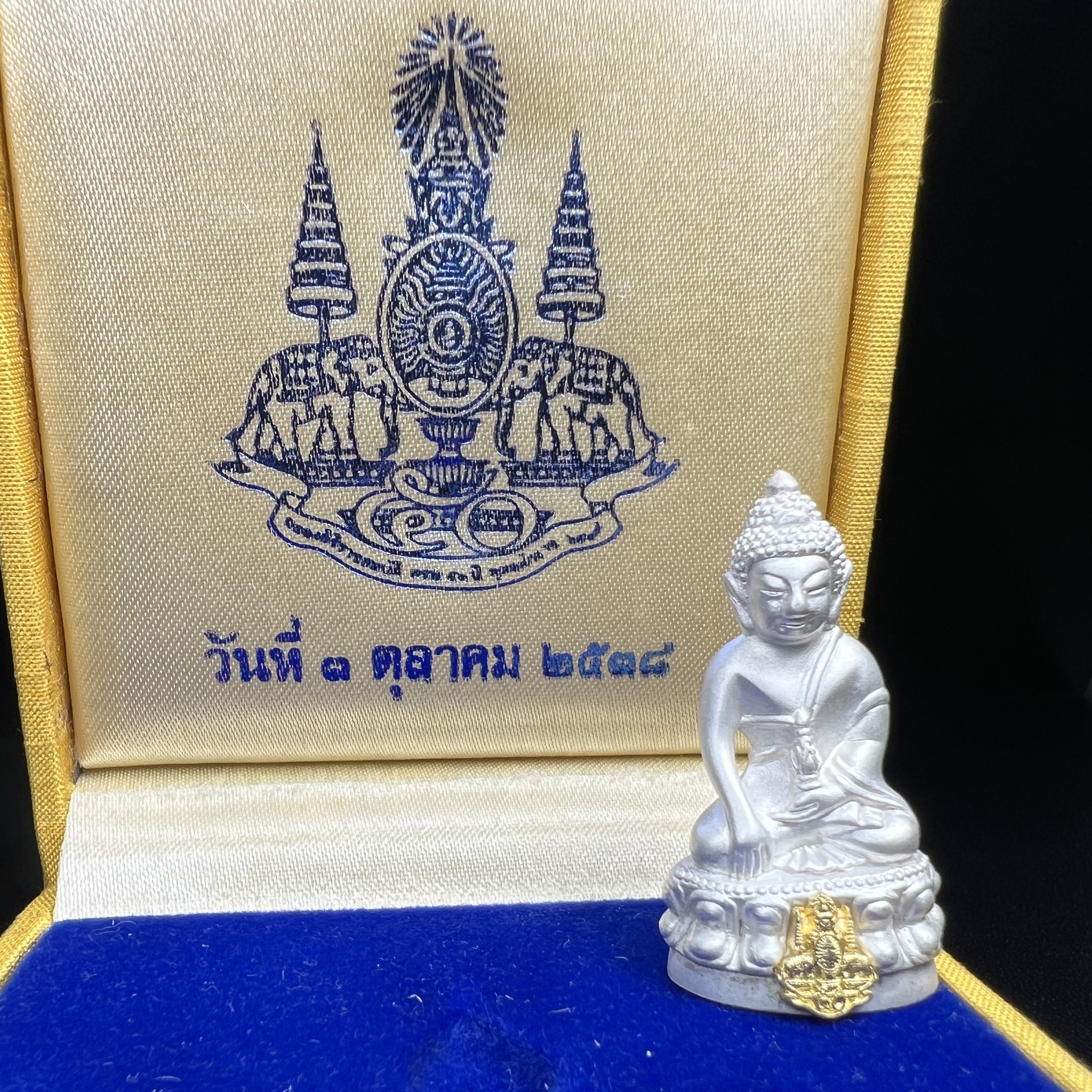 พระกริ่งสมเด็จญาณ วัดบวรนิเวศวิหาร เนื้อเงินบริสุทธิ์ 92.5% ตรากาญจนาภิเษกทองคำ(เนื้อทองคำแท้) พระราชทานแจกเมื่อ 3 ตุลาคม 2538 จัดสร้างในวโรกาส สมเด็จพระญาณสังวร สมเด็จพระสังฆราช ฉลองพระชนมายุครบ 82 พรรษา และฉลองครองราชสมบัติครบ 50 ปี รัชกาลที่ 9(หายาก)