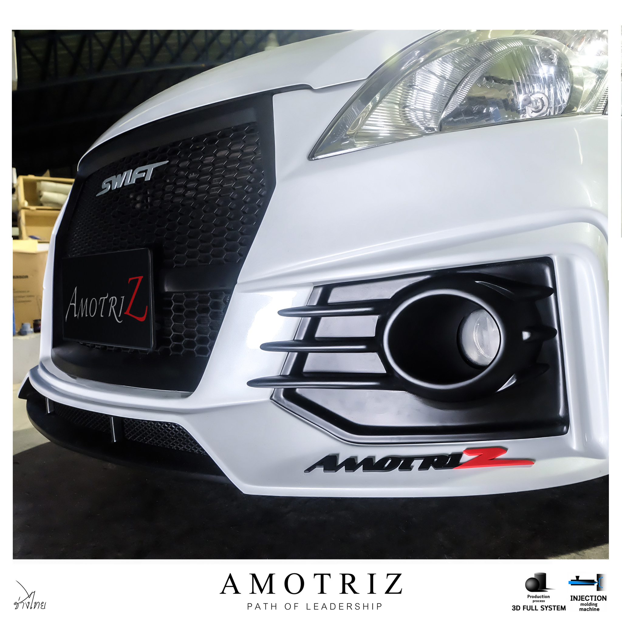 Suzuki Swift R8 2017 bodykits by Amotriz