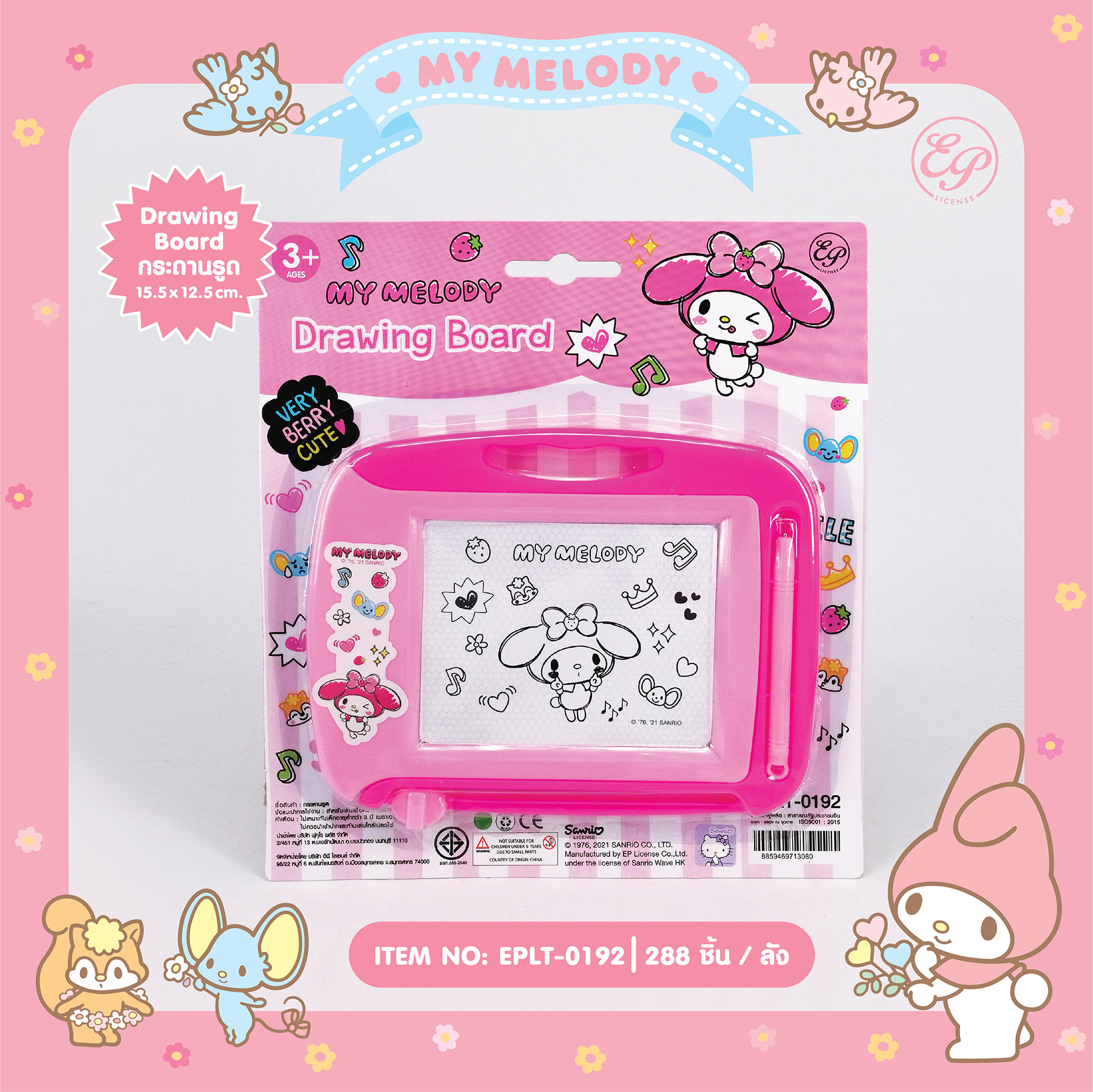 EPLT-0192 กระดานรูด My Melody โหลละ 205 บาท 12 ชิ้น
