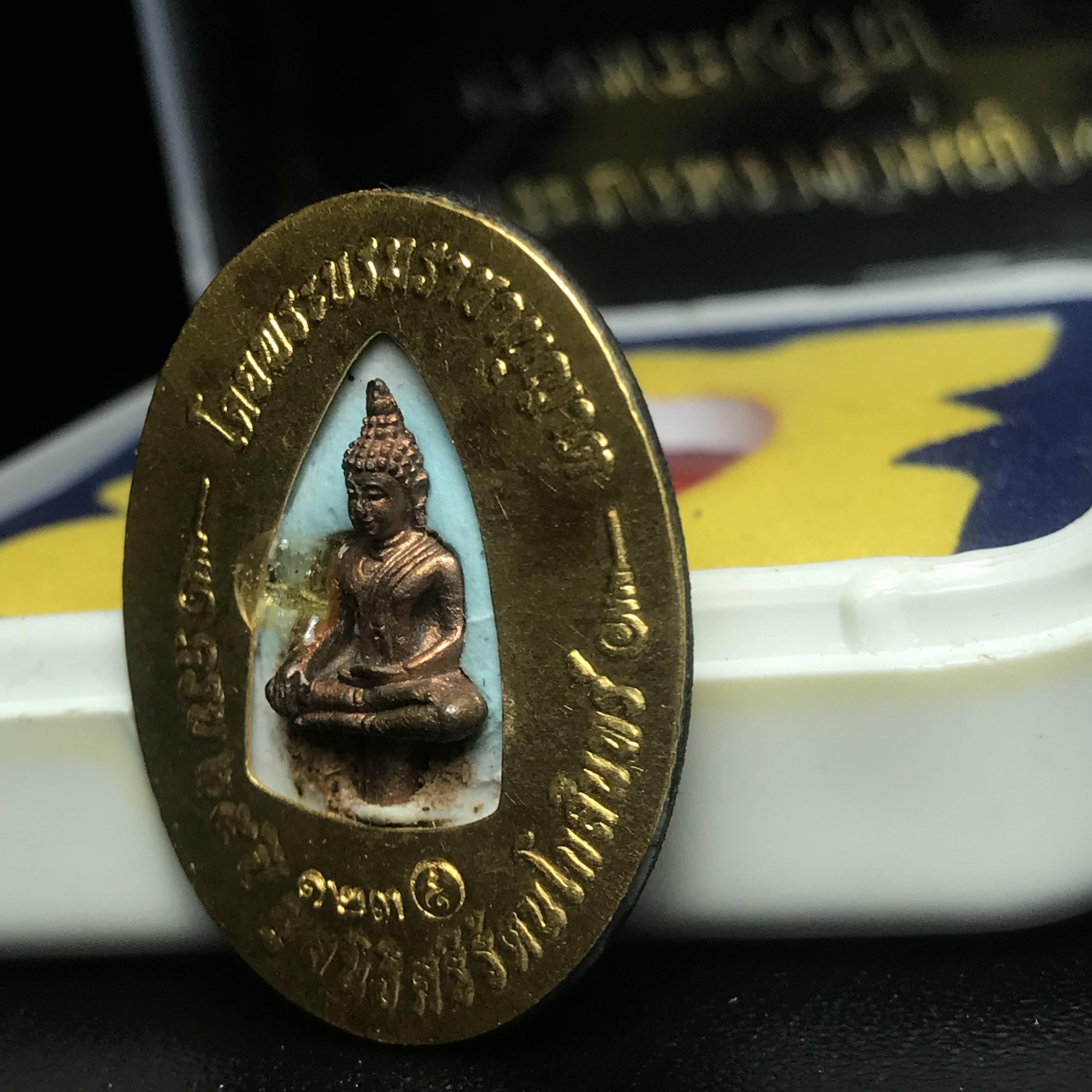 ล็อกเกตในหลวงรัชกาลที่9 ที่ระลึกครบ 25 ปี มูลนิธิศรีรัตนโกสินทร์ วัดสุทธาราม พ.ศ. 2550 พิมพ์ทรงวงรีรูปไข่เล็ก ฉากสีทอง หลังปิดแผ่นทองคำ ฝังพระยอดธง บรรจุมวลสารจิตรลดาและเกศาในหลวง ร.9 (หมายเลข 123)(นัมเบอร์สวยเลขเรียง)(นิยมหายากสุด)(1 ใน 422 องค์)