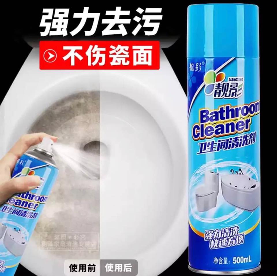 Toilet cleaner spray สเปรย์ล้างห้องน้ำขจัดคราบฆ่าเชื้อโรค สเปรย์โฟมทำความสะอาดห้อง สุขภัณฑ์ อ่างล้างหน้า ทำความสะอาดได้อย่างหมดจด