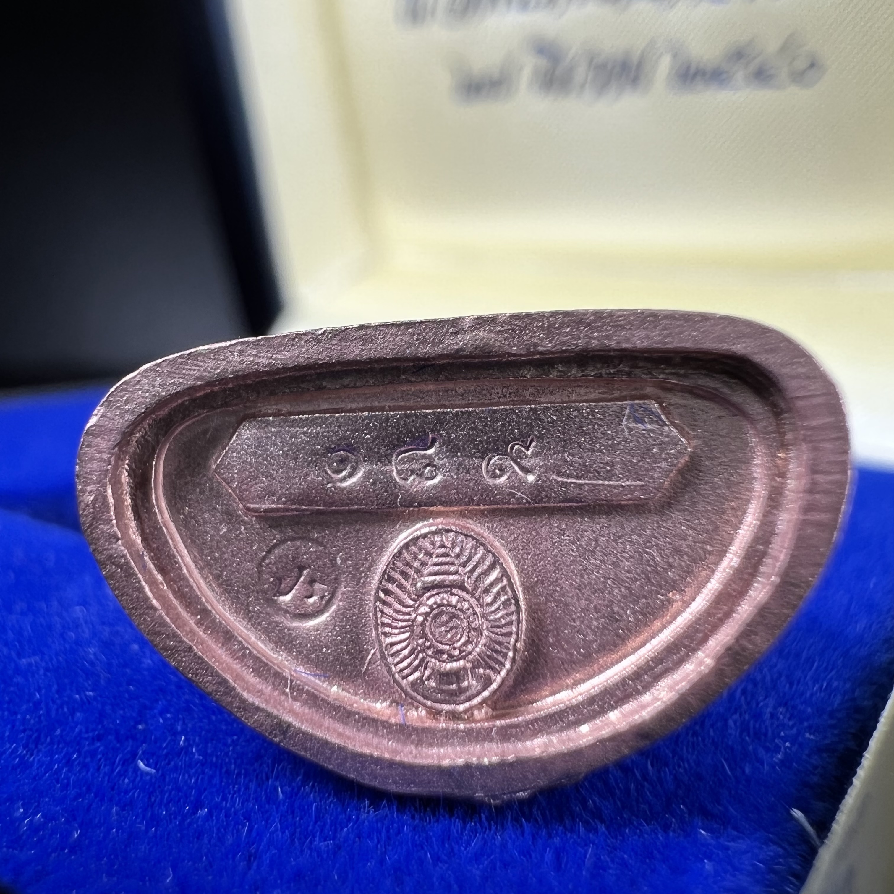 พระกริ่งพระพุทธนวราชบพิตร ครองสิริราชสมบัติครบ 50 ปี พ.ศ.2540 เนื้อนาก ชุดพระราชทาน(หายาก)