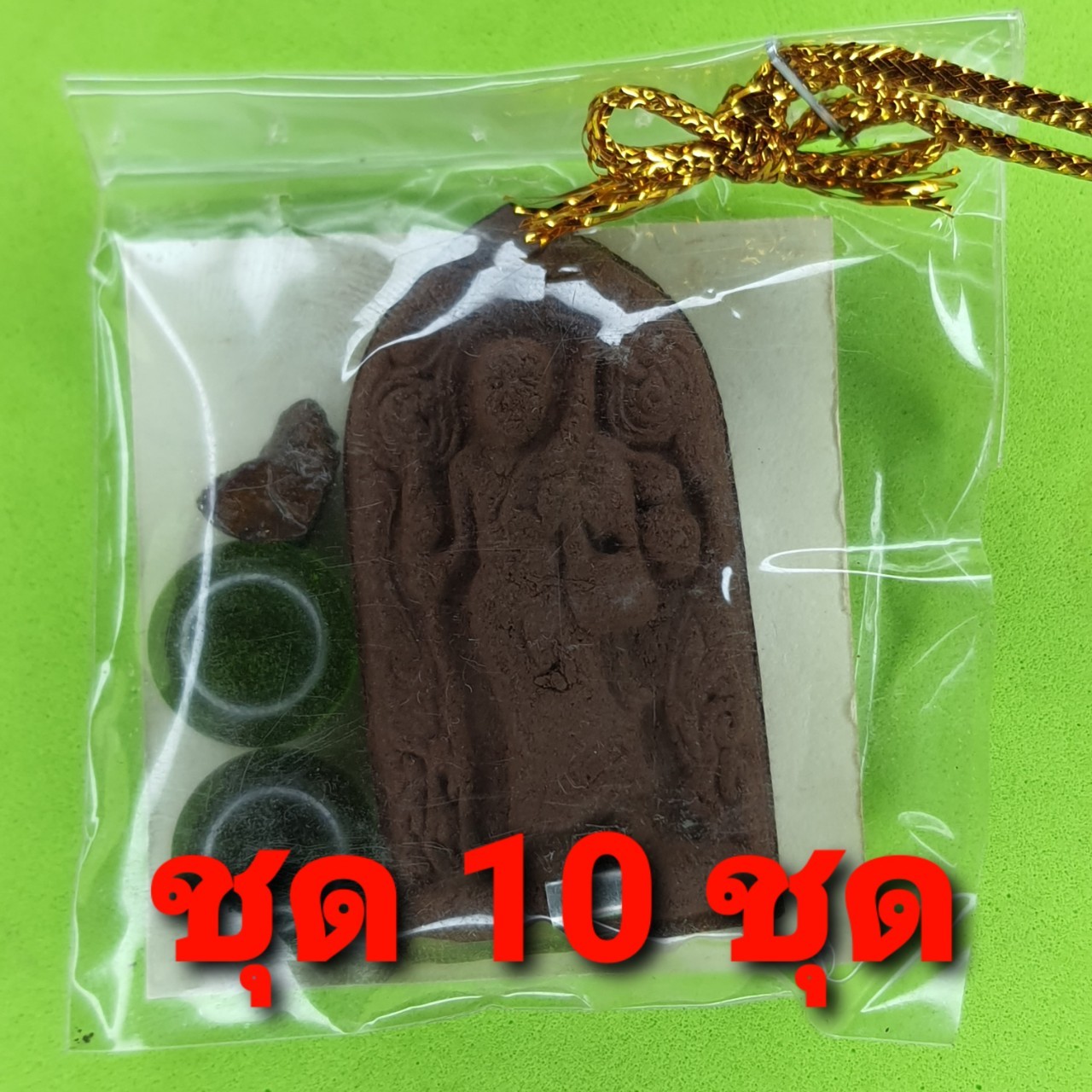 ของชำร่วย พระของชำร่วย พระสีวลี ฝังตะกรุด 10 องค์ เนื้อแร่เหล็กน้ำพี้ พระสีวลีจี้ ของที่ระลึก พระสีวลีแท้ จี้พระสีวลี พระเครื่อง พระ พระเครื่องพระสีวลี ของชำร่วยงานแต่งงาน