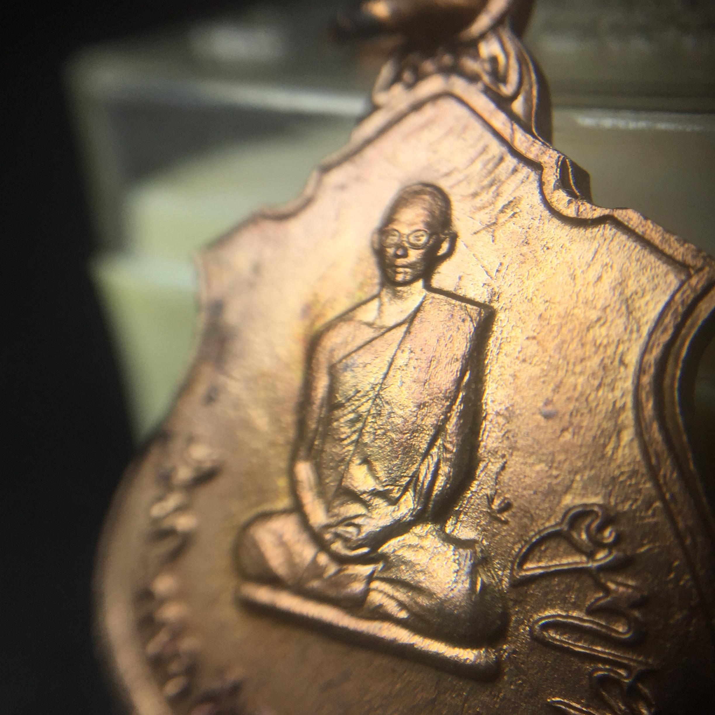 เหรียญในหลวงทรงผนวช-พระพุทธชินราช กองทัพภาคที่3จัดสร้าง ปี2517 เนื้อนวโลหะกล่องเดิม(สภาพคัดสวย)(หายาก)(ในหลวง ร.9 เสด็จในพิธี)(1ใน5000เหรียญ))