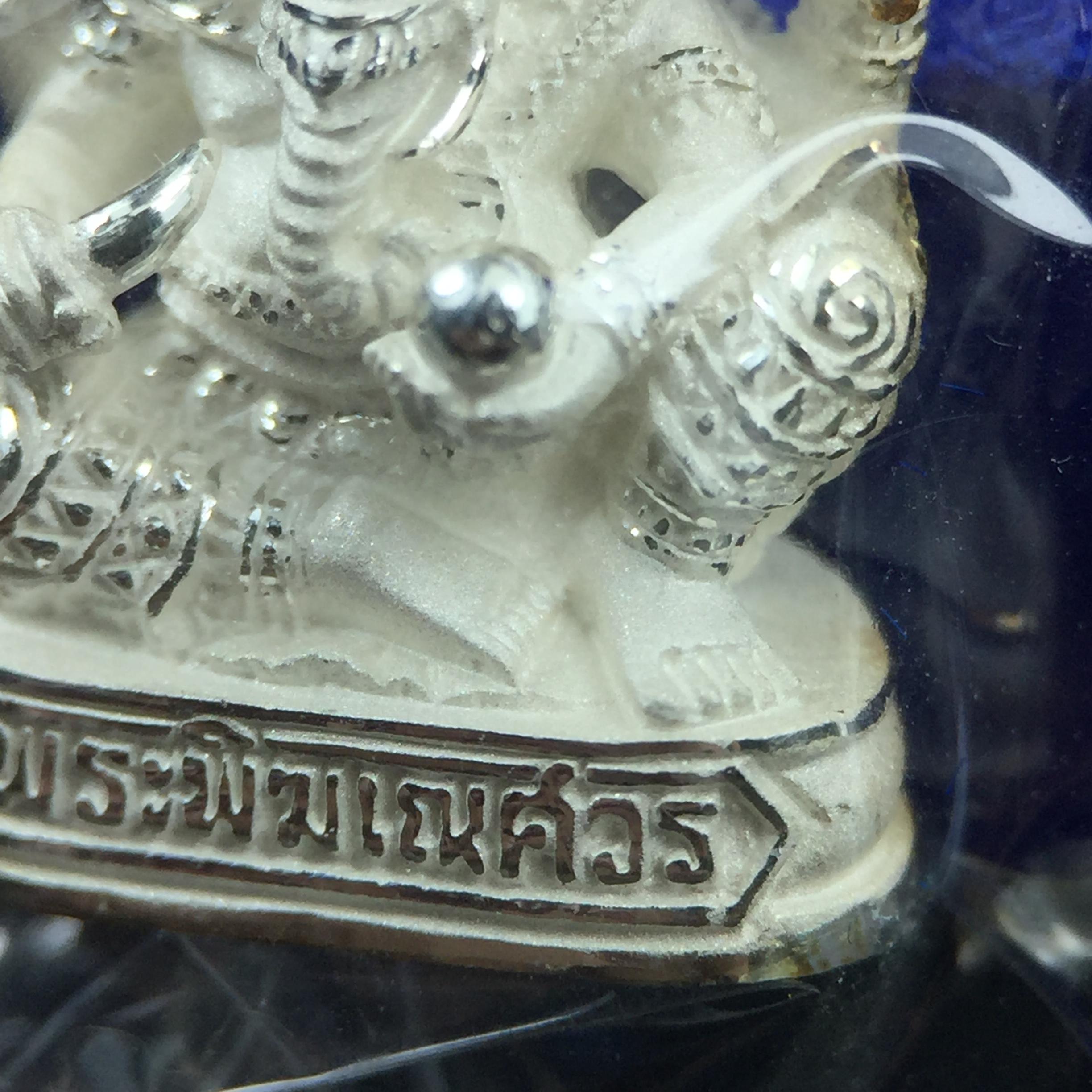 พระพิฆเณศวร วัดบวรนิเวศวิหาร ปี 2542 เนื้อเงินพ่นทรายขัดเงาบางส่วน(ฝังพลอย1เม็ด)(ขนาด 2* 1.4 ซม.) สภาพสวยซีนซองเดิมพร้อมกล่องบรรจุเดิม ตอกโค๊ดหมายเลขกำกับ(ผิวเดิมขึ้นสีรุ้งธรรมชาติ สวย)(คัดสภาพสวยเดิม พิธีใหญ่ พุทธศิลป์งดงาม)