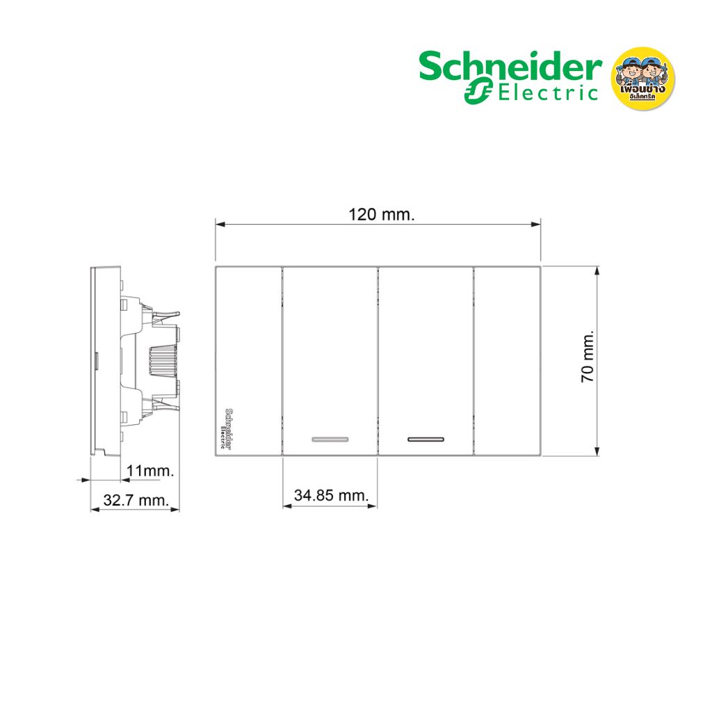 **รหัส A7032F** Schneider ชุดสวิตซ์ 1 ทาง 2 ช่อง พร้อมฝาครอบ รุ่น AvatarOn A สีขาว สีเทา สีดำ สวิตซ์