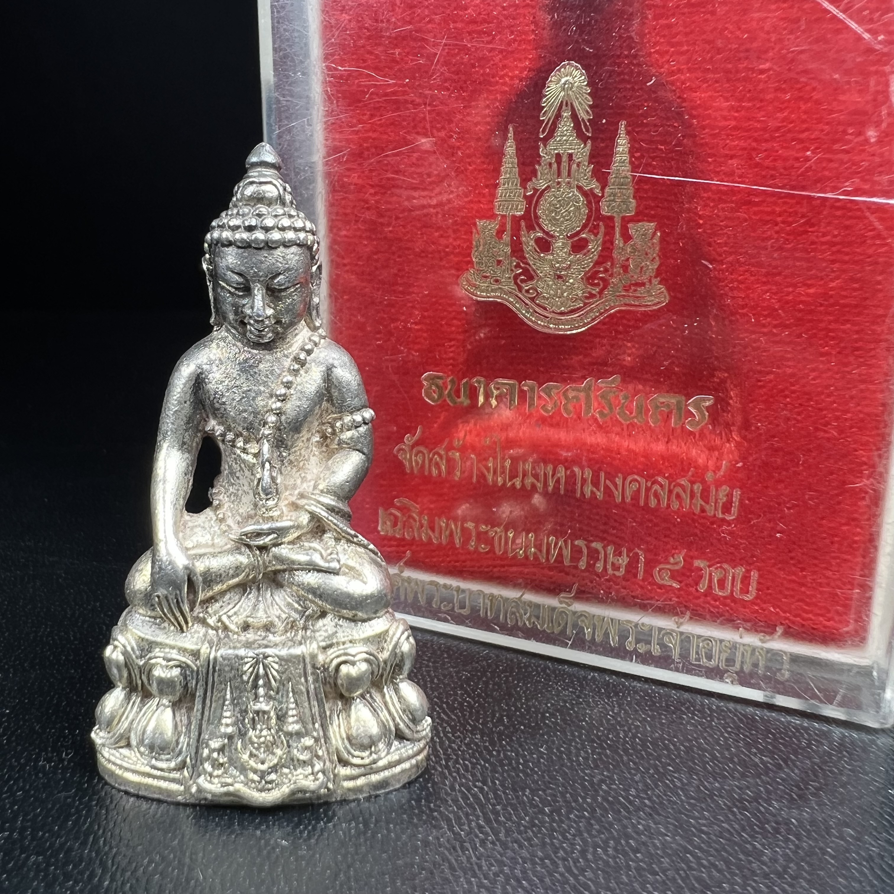 พระกริ่งปรมาภรณ์พุทธปัญญา(พระกริ่งศรีนคร 2) จัดสร้างเนื่องในมหามงคลสมัยเฉลิมพระชมน์พรรษา 5 รอบ องค์พระบาทสมเด็จพระเจ้าอยู่หัวรัชกาลที่9 ปี 2530 เนื้อเงิน (ออกแบบโดยนายช่างเกษม มงคลเจริญ มีพระอาจารย์ไสว วัดราชนัดดา กรุงเทพ เป็นเจ้าพิธีครั้งสุดท้าย)