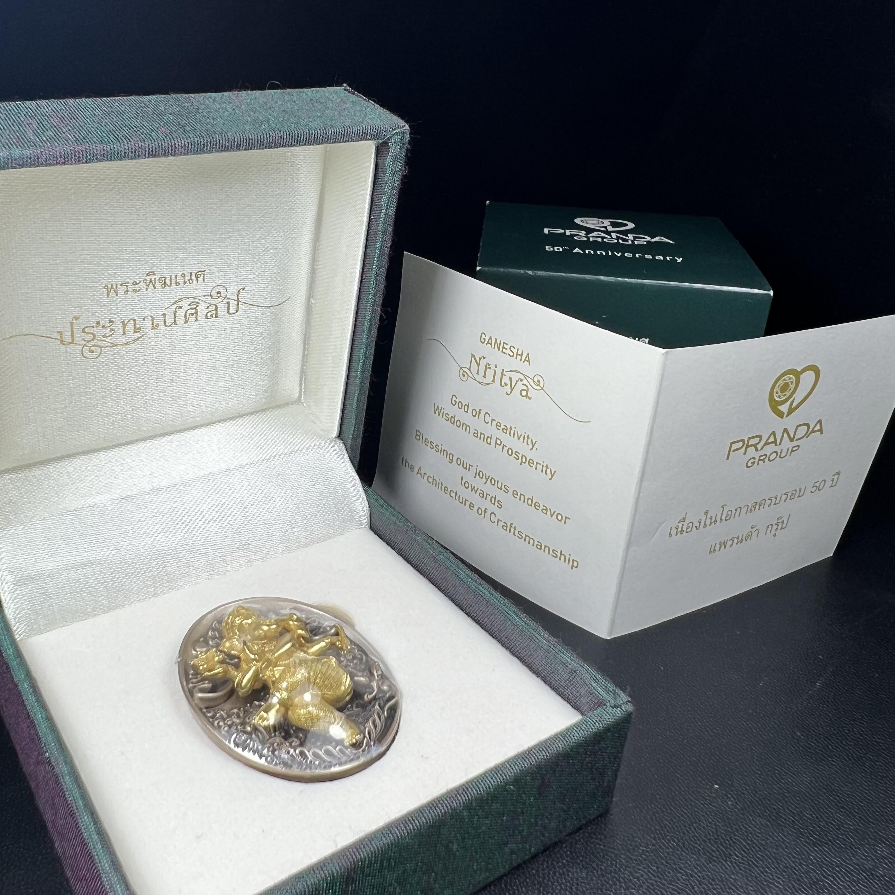 พระพิฆเนศ ประทานศิลป์ ที่ระลึกครบรอบ 50 ปี กลุ่มบ.แพรนด้าจิวเวลรี่ เนื้อบรอน์3กษัตริย์ ออกแบบได้สวยวิจิตรงดงาม ได้อัญเชิญมวลสารอันเป็นมงคลที่ได้ปลุกเสกแล้ว หลอมรวมเป็นเนื้อเดียวกับเหรียญ เพื่อความเป็นศิริมงคล สถิตย์สถาพร สืบไป