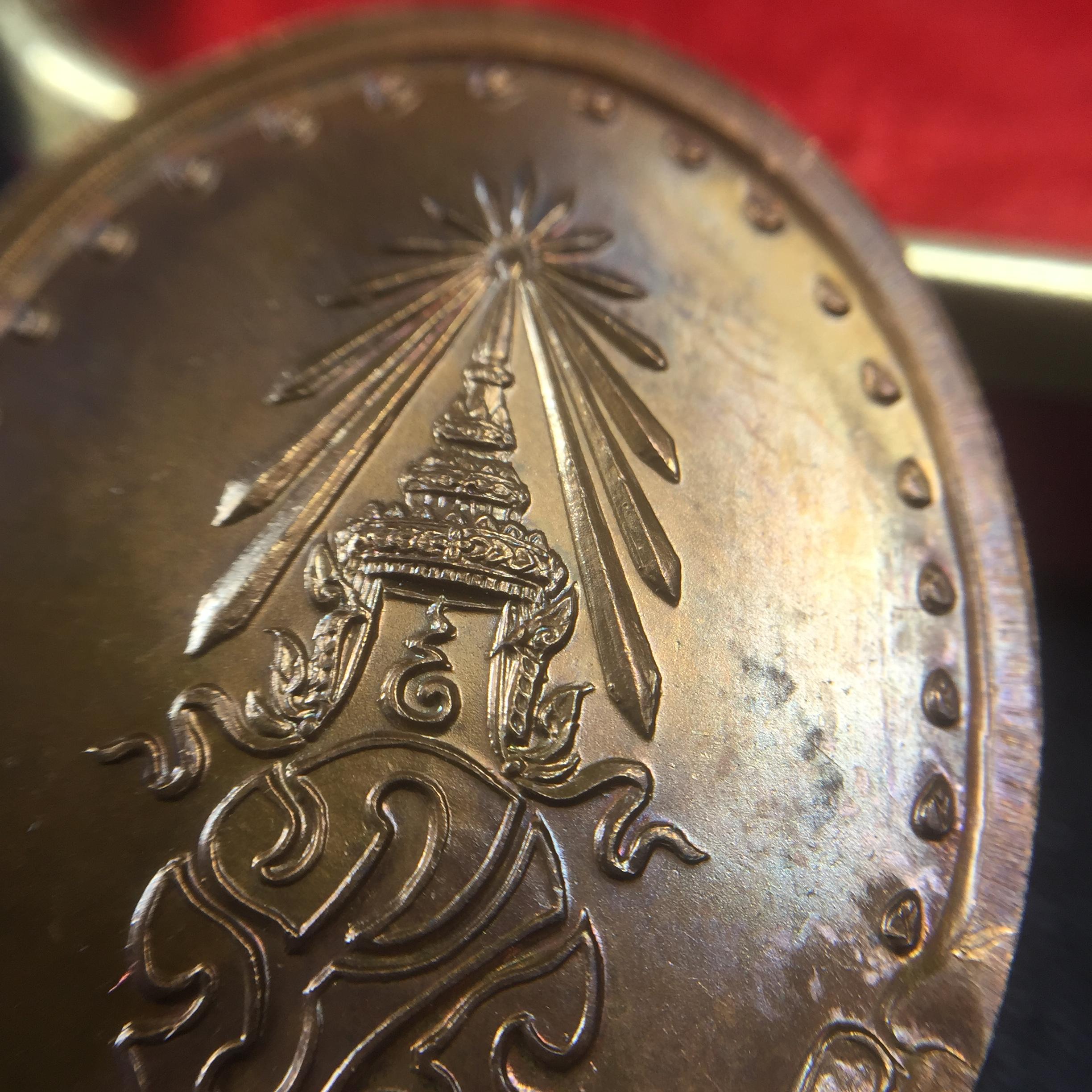 เหรียญรูปเหมือนรุ่นแรก สมเด็จพระญาณสังวร วัดบวรนิเวศวิหาร ปี2528 เนื้อทองแดง(บล็อกนิยมเขยื้อน-มีวงเดือน)สภาพสวยหายาก ชุดพระราชทานกรรมการ พร้อมกล่องบรรจุเดิม