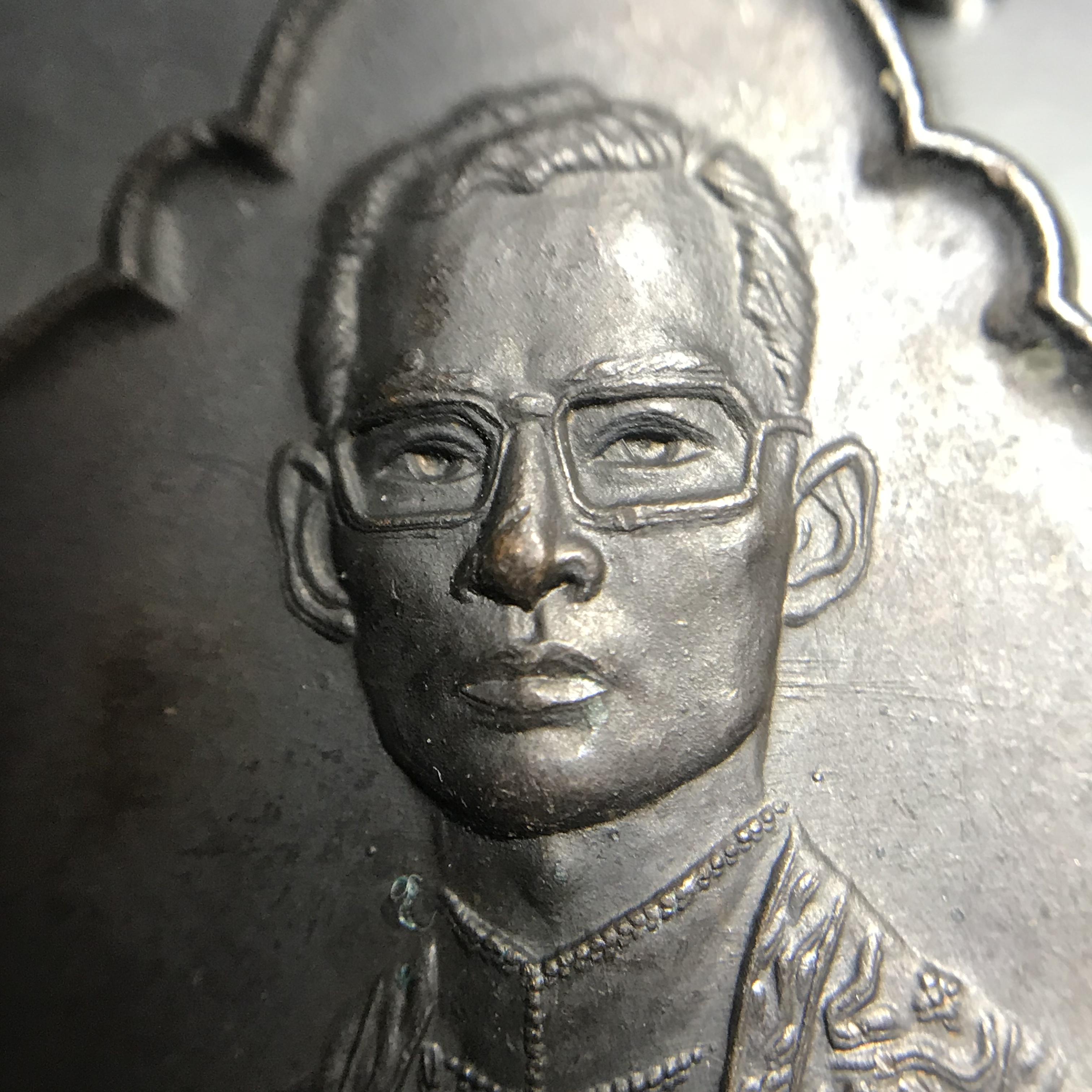 เหรียญ ร.9 ทรงเฉลิมพระชนมพรรษาครบ 4 รอบ ปี2518 (เนื้อทองแดงบล็อกวงเดือนล่าง)หายากนิยมที่สุด