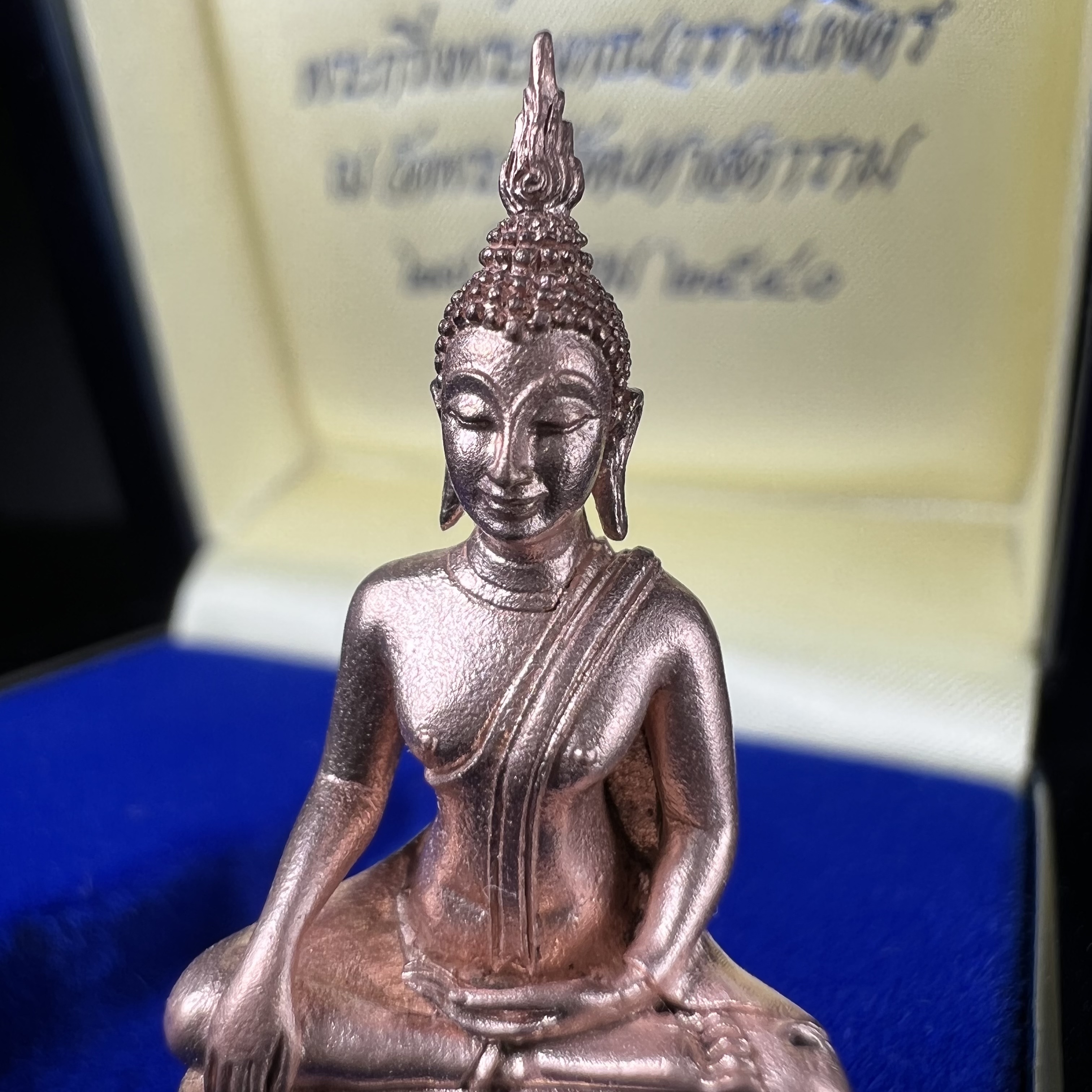 พระกริ่งพระพุทธนวราชบพิตร ครองสิริราชสมบัติครบ 50 ปี พ.ศ.2540 เนื้อนาก ชุดพระราชทาน(หายาก)