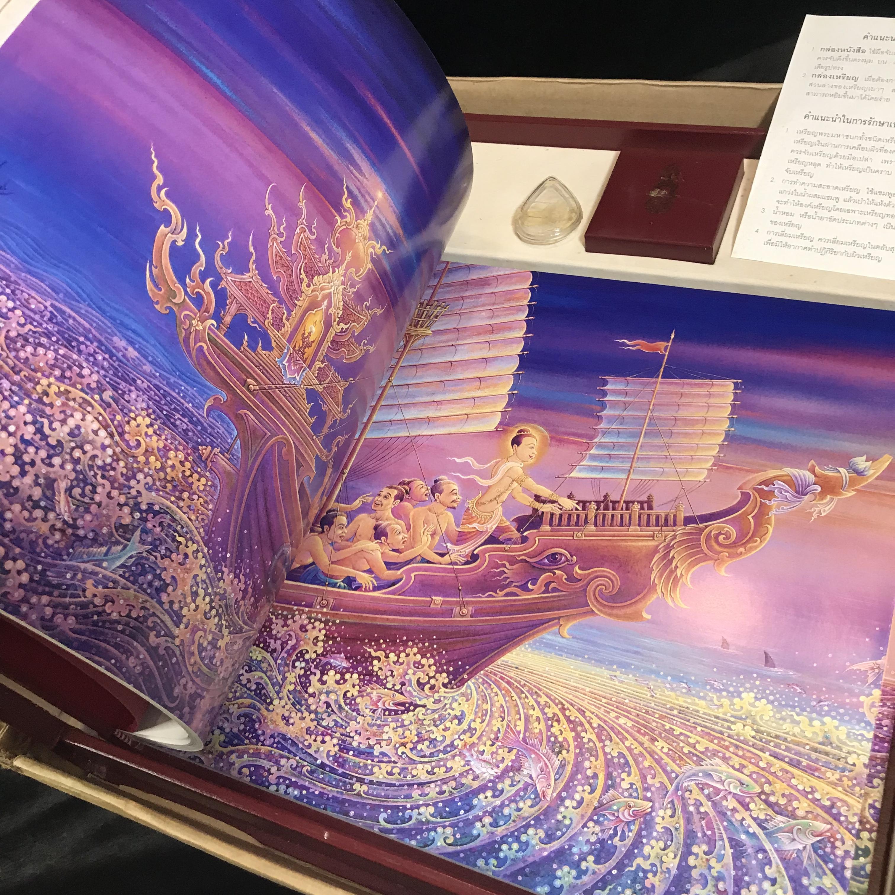 เหรียญพระมหาชนก ปี2539(รุ่นแรก) เนื้อเงิน พิมพ์ใหญ่บล็อกนิยมหายากสุดในรุ่น(วงเดือน คอจุด) ผิวเดิมสีรุ้งธรรมชาติแบบนิยม พร้อมหนังสือสภาพสวยครบชุด