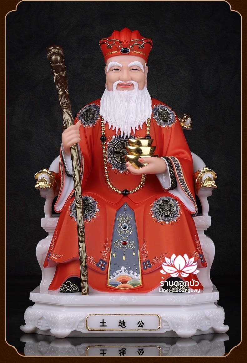 แปะกงแปะม่า ปุนเถ้ากงปุนเถ้าม่า เทพเจ้าที่จีน ประทับนั่งบัลลังก์มังกรคาบแก้ว งานหินอ่อนคุณภาพสูง ขนาด 12/16/19/26 นิ้ว