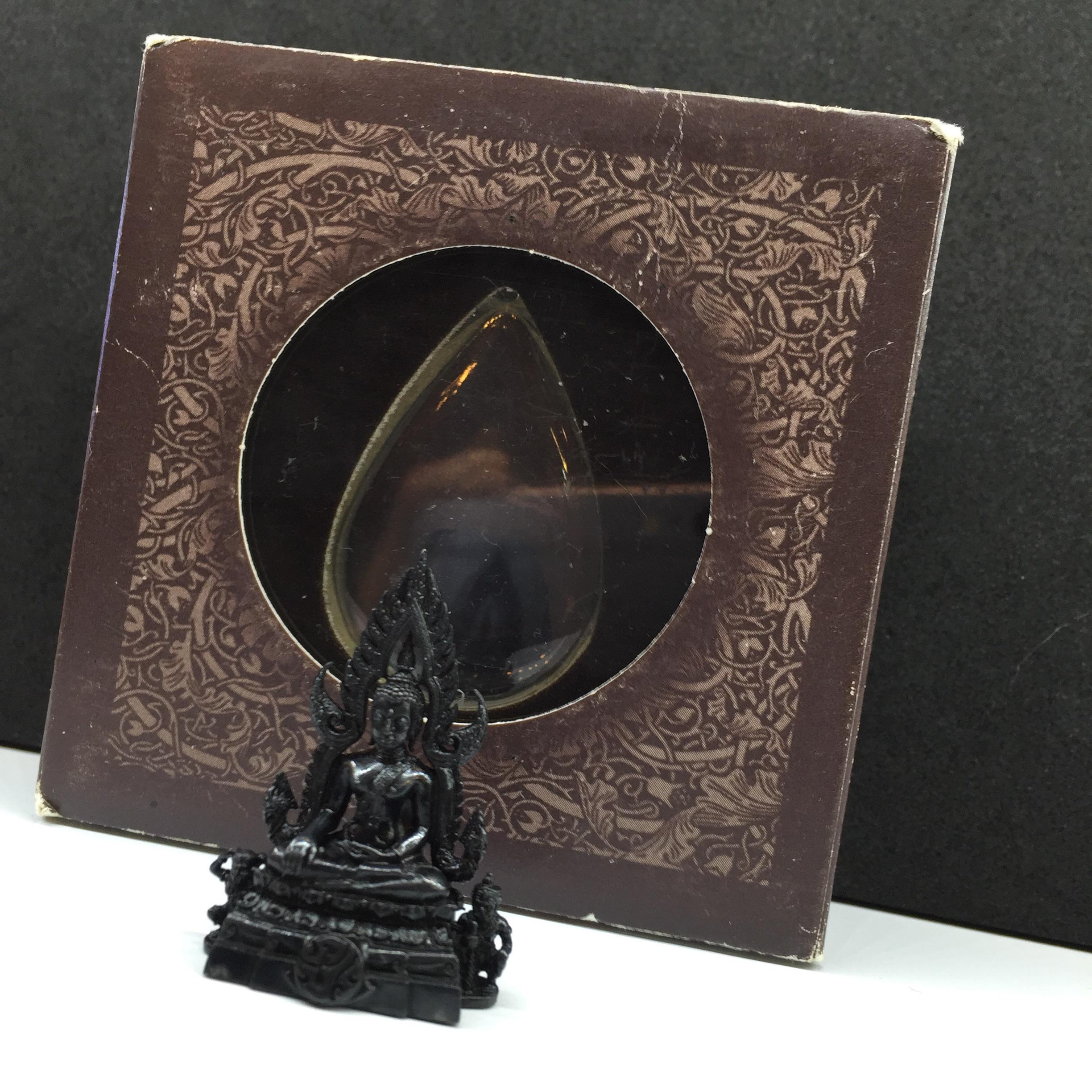 พระกริ่งพระพุทธชินราช ภปร"เพราะแผ่นดินนี้คือ แผ่นดินเกิด" ปี2548 เนื้อเงินรมดำ