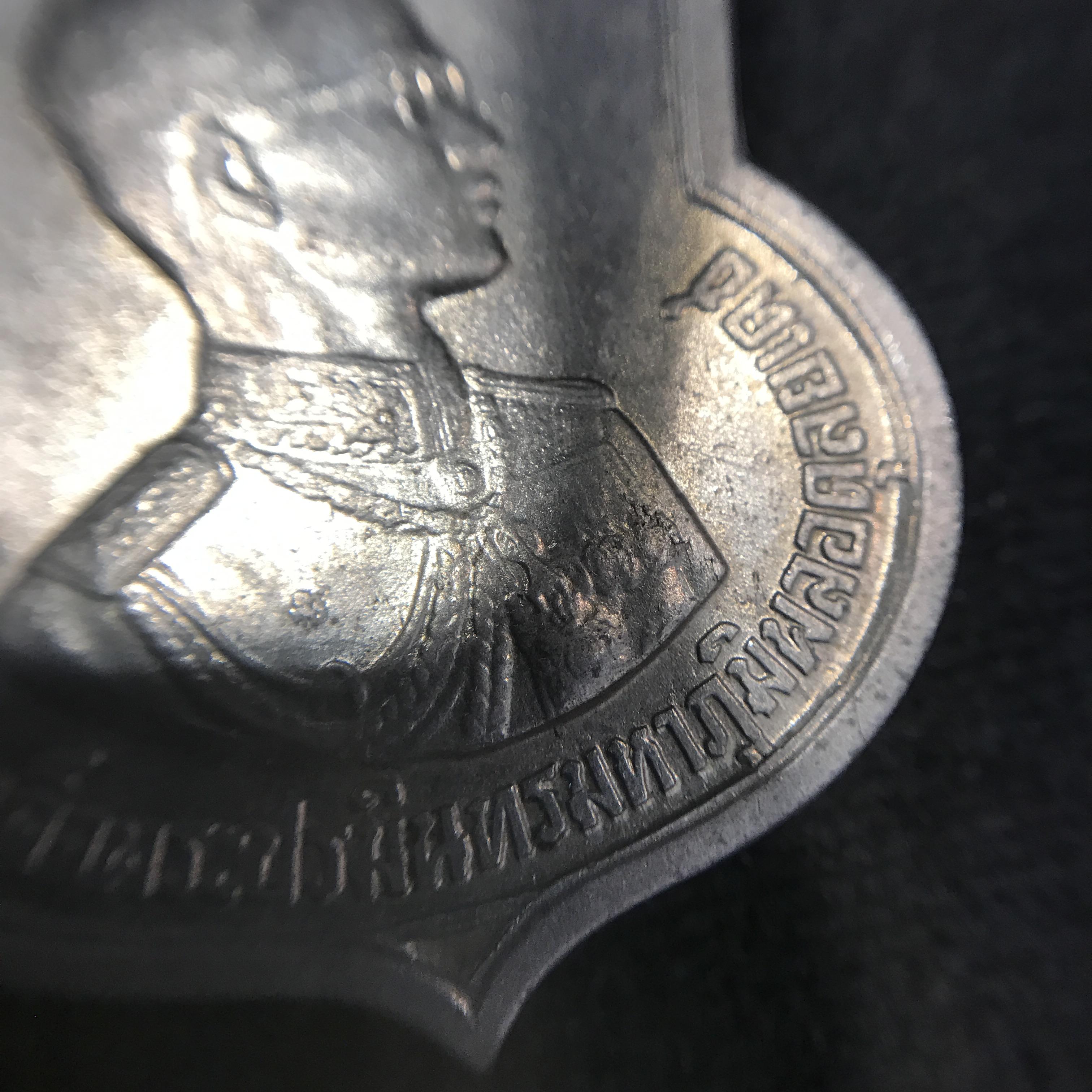 เหรียญอนุสรณ์มหาราช 3รอบ รัชกาลที่9 ปี2506 เนื้ออัลปาก้า โค๊ด "สว" สายโซ่คล้องเดิม(บล็อกแปดขีด)หายาก