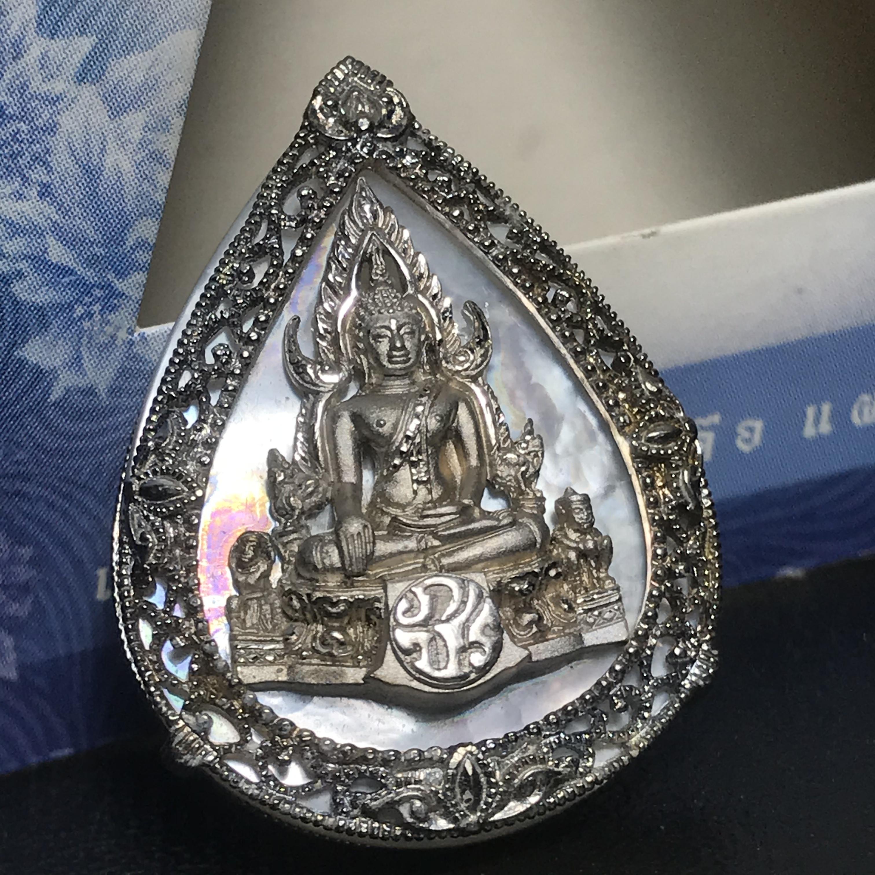 เหรียญพระพุทธชินราช ภปร. รูปหยดน้ำ โครงการ เพราะแผ่นดินนี้คือแผ่นดินเกิด เนื้อเงินชุบทองคำขาว ปี2551 (ขนาด 21 x 29 มม.) (สวยงามหายาก)1ใน5000องค์