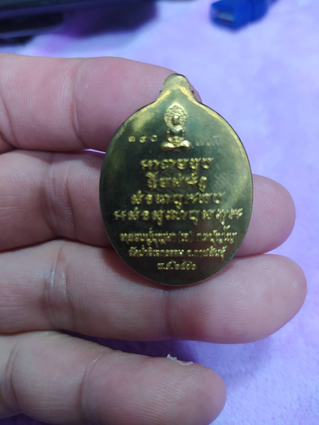 หลวงปู่บุญมา(เจ) กตปุญโญ รุ่นเปิดโลก วัดป่าวิเวกธรรม อ.กมลาไสย จ.กาฬสินธุ์ 2562