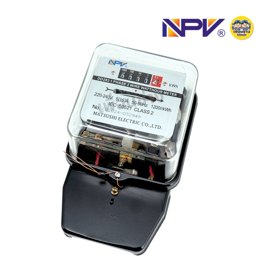 **รุ่น DD283** NPV มิเตอร์ไฟ กำลังไฟ 5(15)A Single Phase Watt-Hour Meter