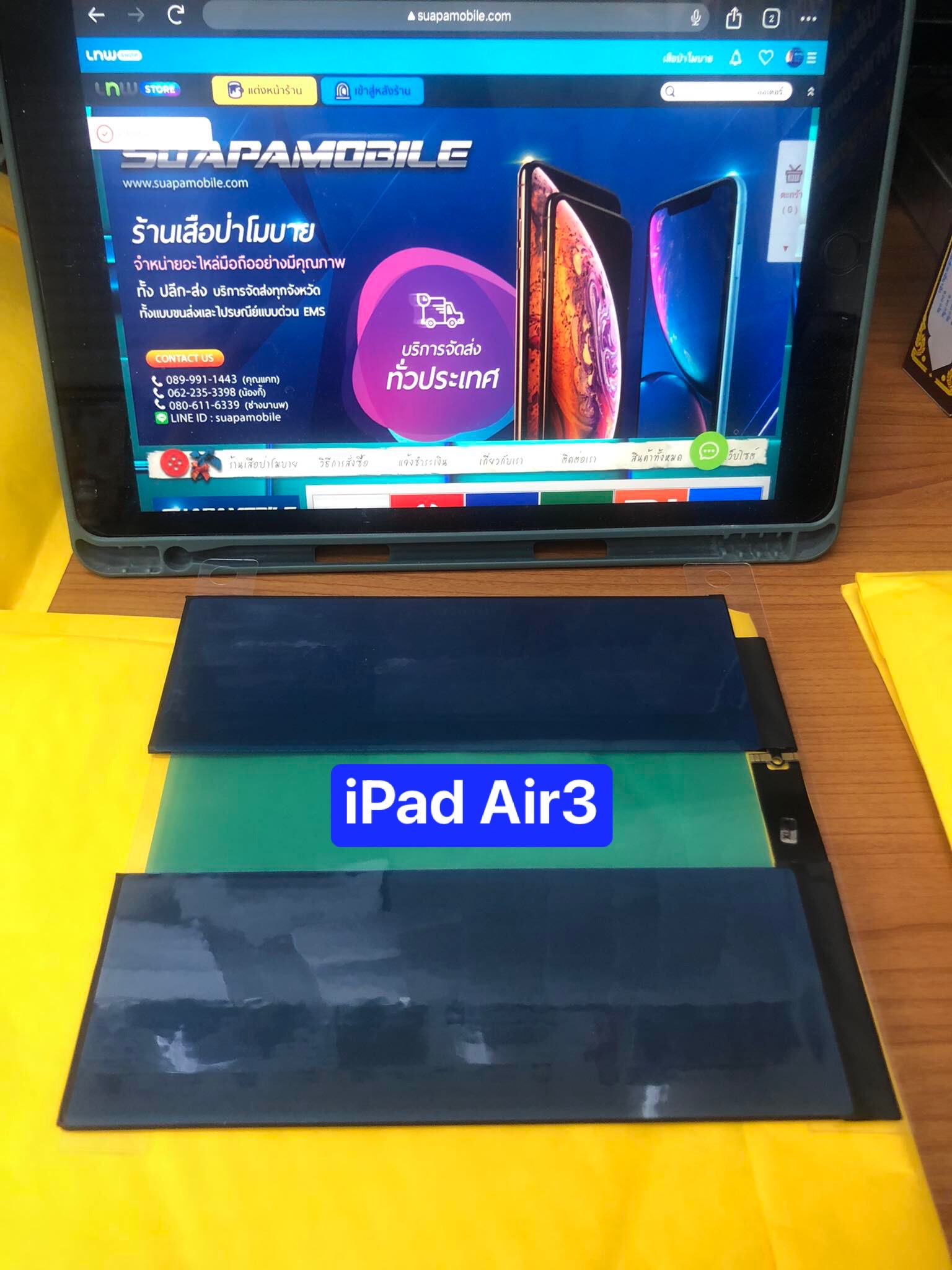 ราคาแบตเตอร์รี่ IPad Air3 งานแท้