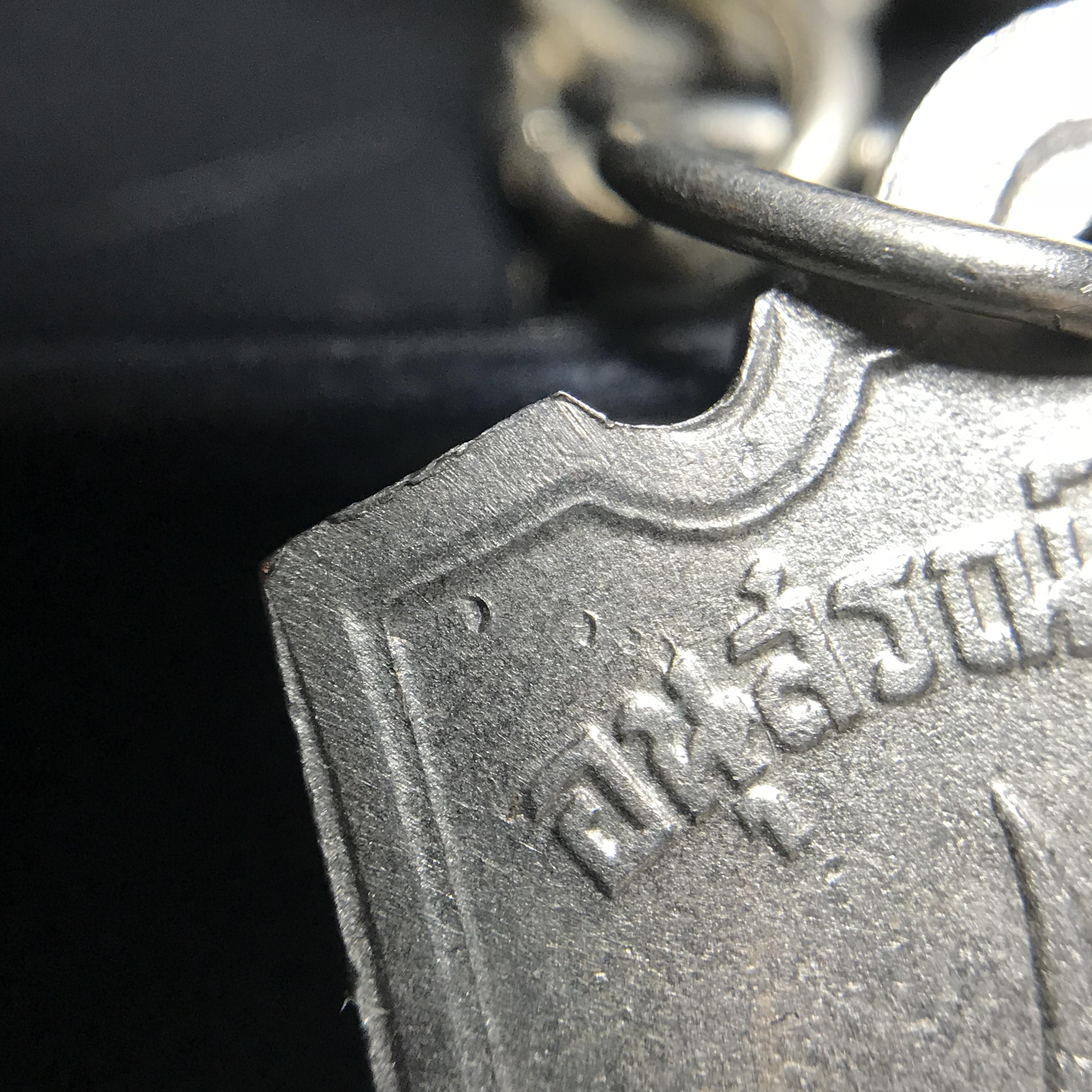 เหรียญอนุสรณ์มหาราช 3รอบ รัชกาลที่9 ปี2506 เนื้ออัลปาก้า โค๊ด "สว" สายโซ่คล้องเดิม(สภาพคัดสวยผิวเดิมโค๊ต “สว” ด้านซ้ายหายากนิยม)