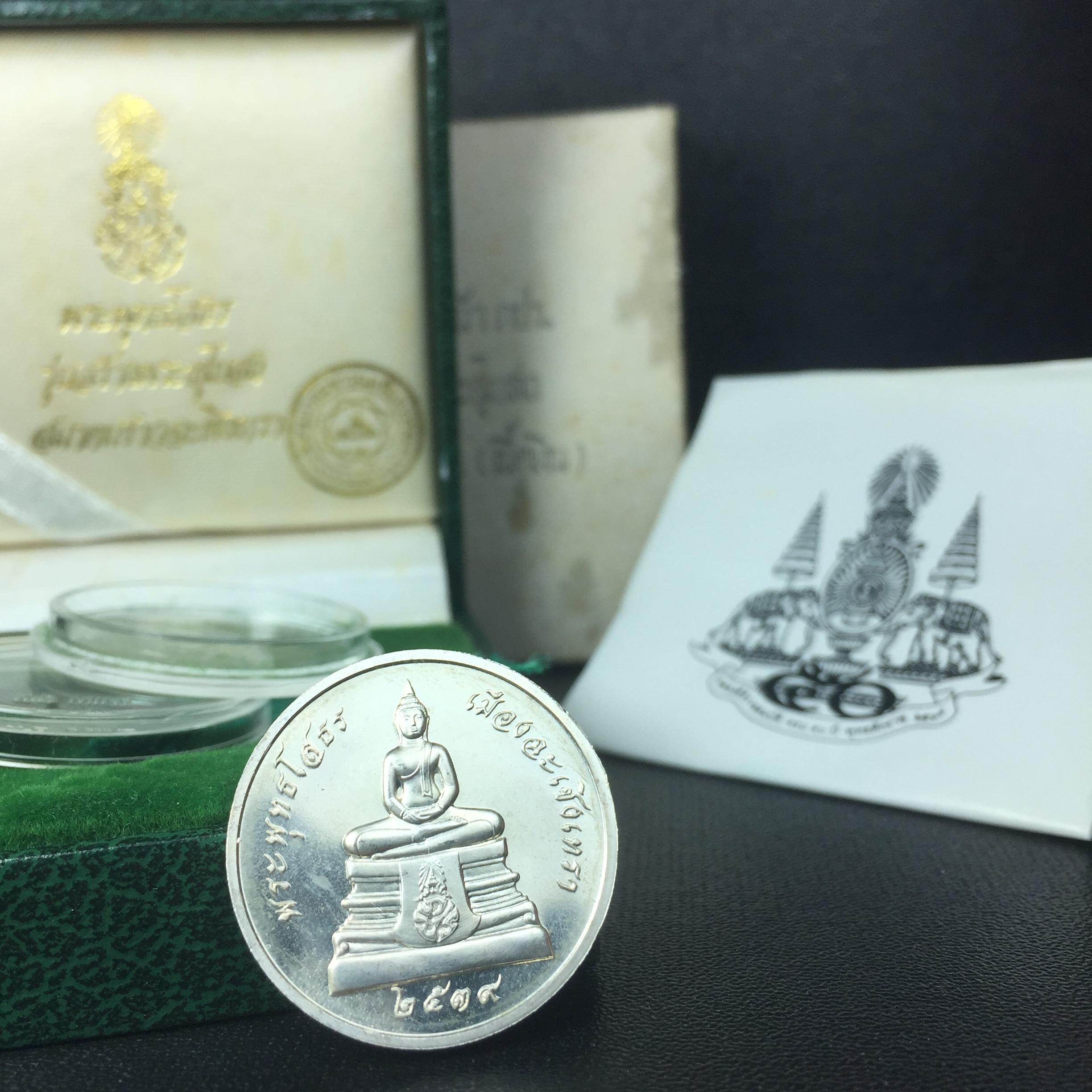 พระพุทธโสธร ภปร. รุ่นย้อนยุค สร้างพระอุโบสถ สมาคมชาวฉะเชิงเทรา จัดสร้าง ปี 2539 วโรกาสครองสิริราชสมบัติครบ 50 ปี เนื้อเงิน เหรียญปั้มด้านหน้า ภปร. ด้านหลัง พระอุโบสถ ขนาด 2.5 ซม.เนื้อเงิน(ผิวเดิม) พร้อมกล่องบรรจุและใบรับรองเดิมครบสมบูรณ์