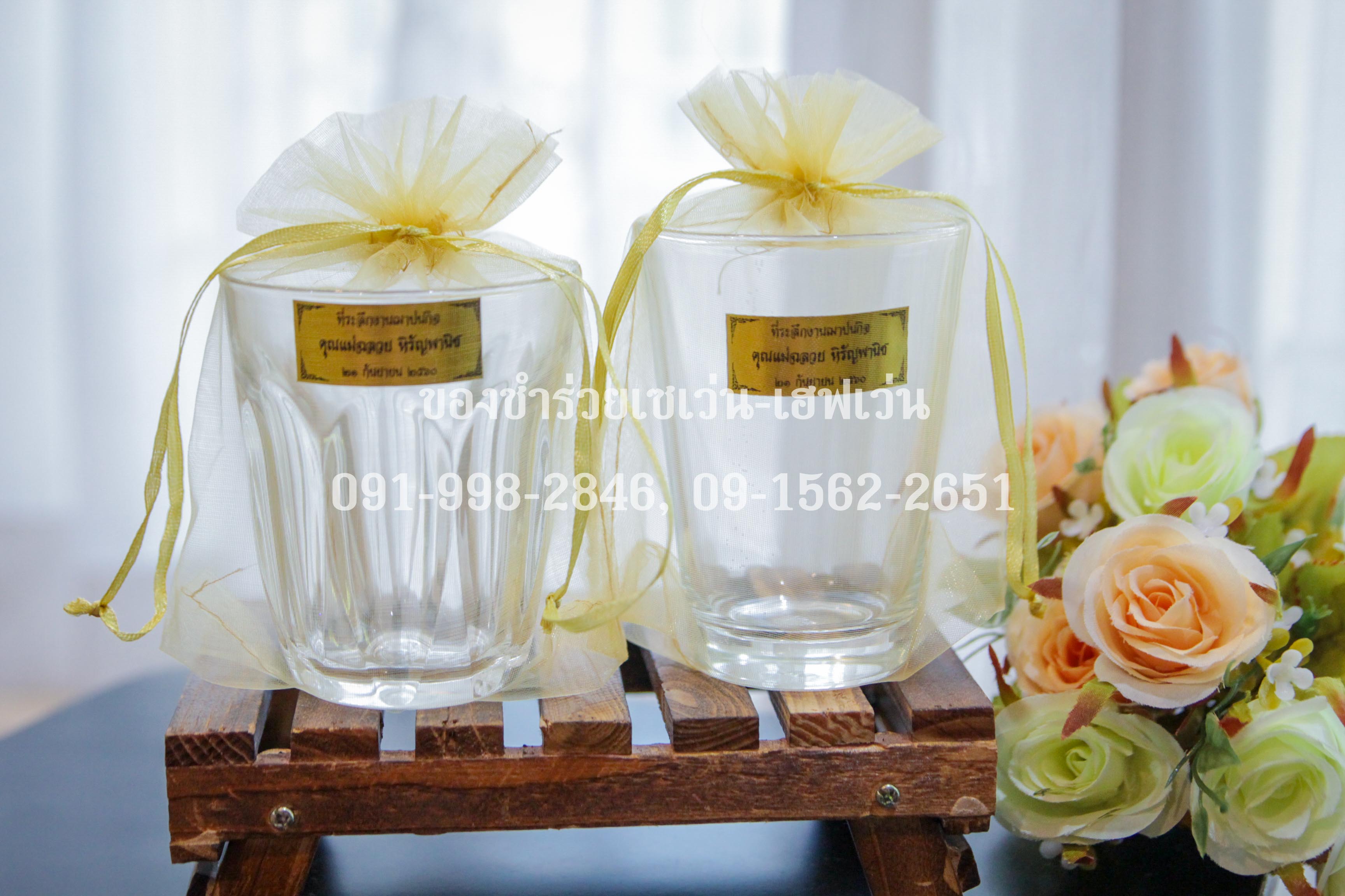 ของชำร่วยงานศพ แก้วน้ำใสไม่มีหู เกรด A