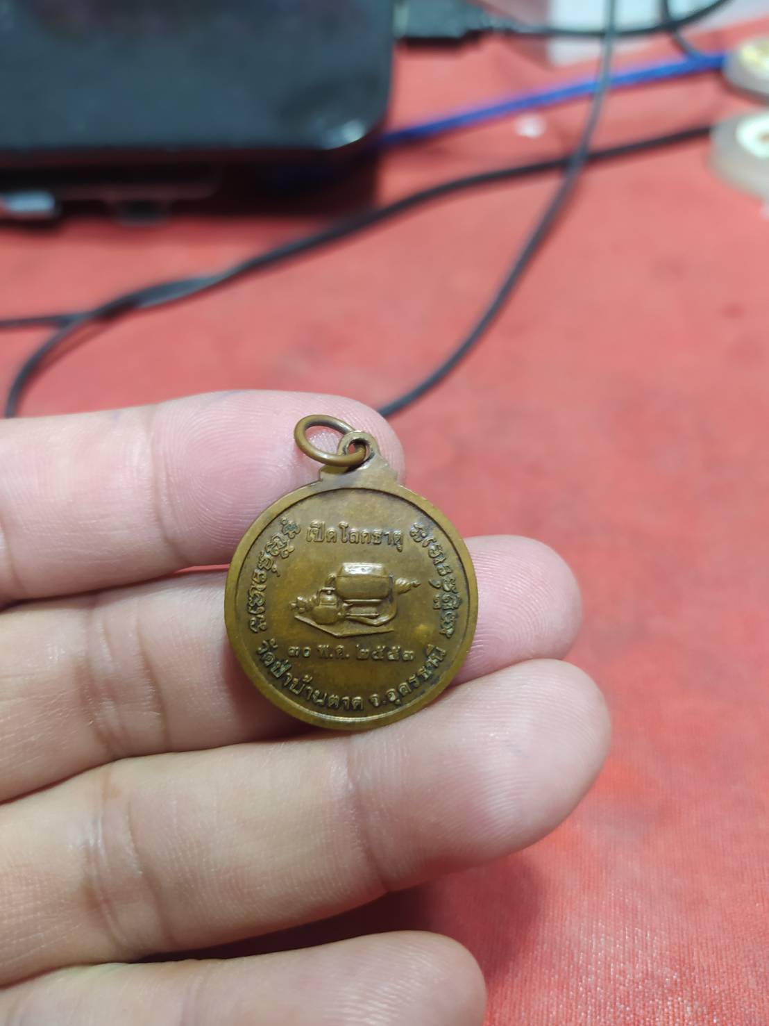 พระธรรมวิสุทธิมงคล เปิดโลกธาตุ วัดป่าบ้านตาด จ.อุดรธานี 30 พ.ค.2553