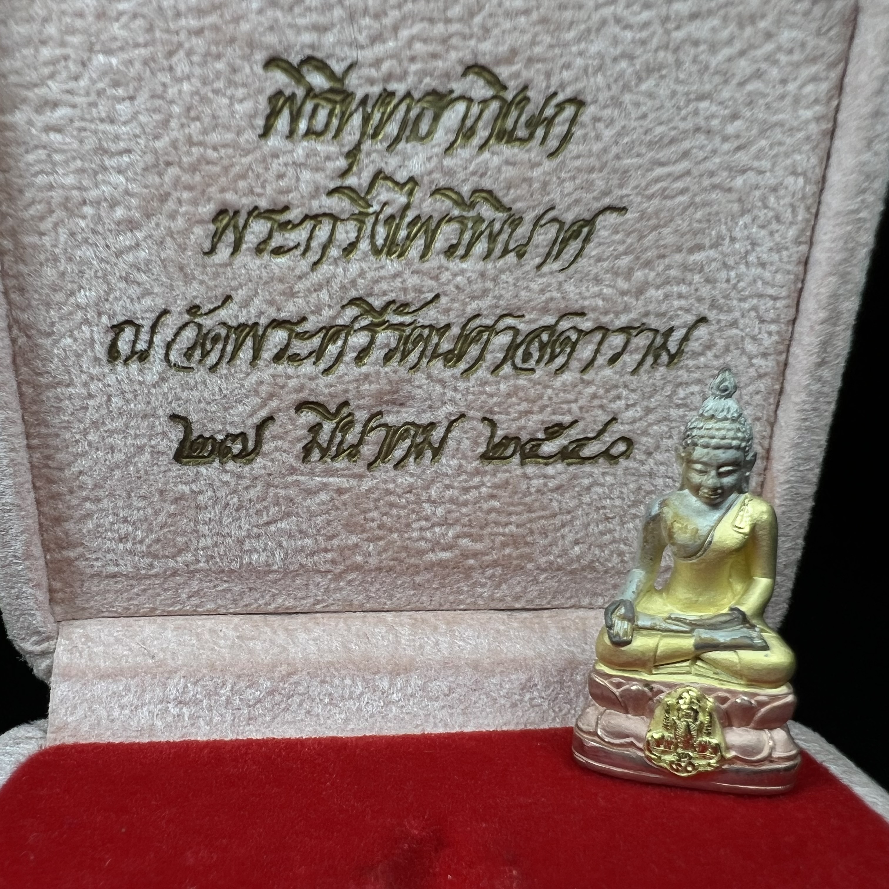 พระกริ่งไพรีพินาศ ตรากาญจนาภิเษกครองสิริราชสมบัติครบ 50 ปี รัชกาลที่9 ปี2540 เนื้อเงินสามกษัตริย์(ผิวเดิมสวย ครบ สมบูรณ์)พร้อมกล่องบรรจุเดิมครบ ชุดพระราชทาน(หายาก)(เข้มขลังทรงอานุภาพยิ่งใหญ่กำราบศัตรูพ่ายสิ้น พระไพรีพินาศ)(หายากพบเจอได้น้อยมาก)1ใน 539องค์