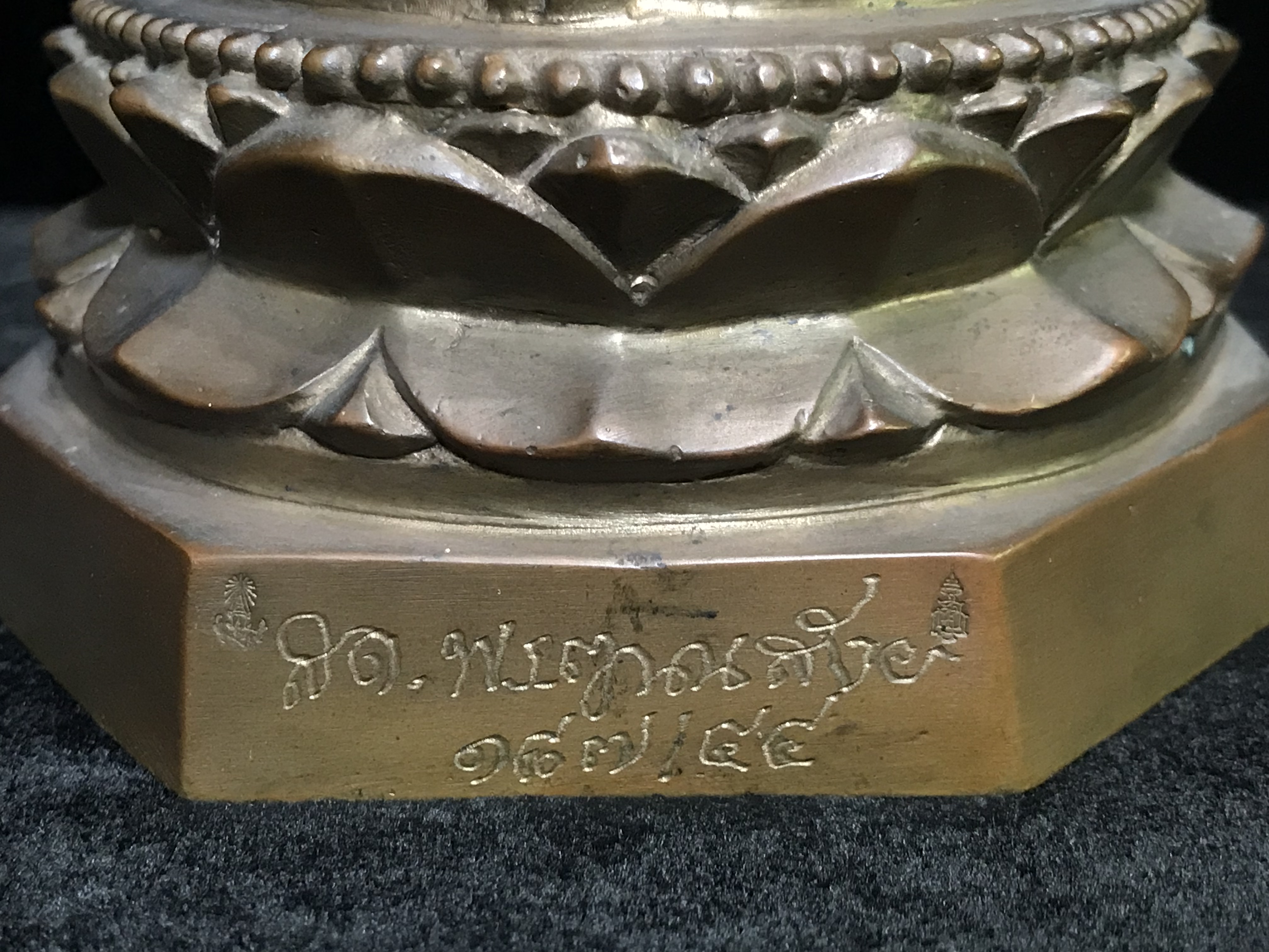 พระไพรีพินาศ วัดบวรนิเวศวิหาร ปี 2544 เนื้อสัมฤทธิ์ หน้าตัก 3นิ้ว (นิยมหายาก)(1ใน2989องค์)