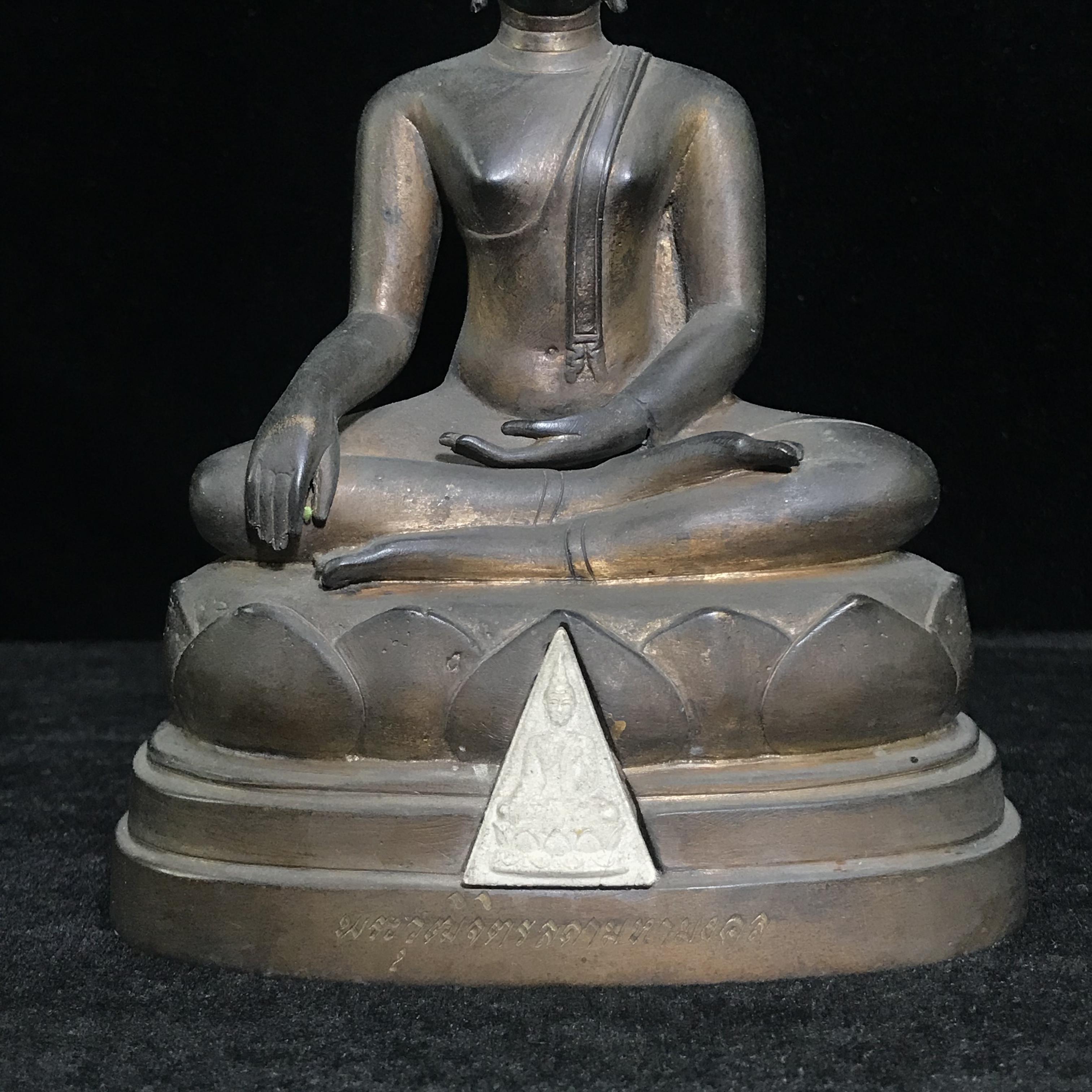 พระวุฒิจิตรลดามหามงคล ปี2542 หน้าตัก 3.5นิ้ว(อีก1ของดีที่หายาก)