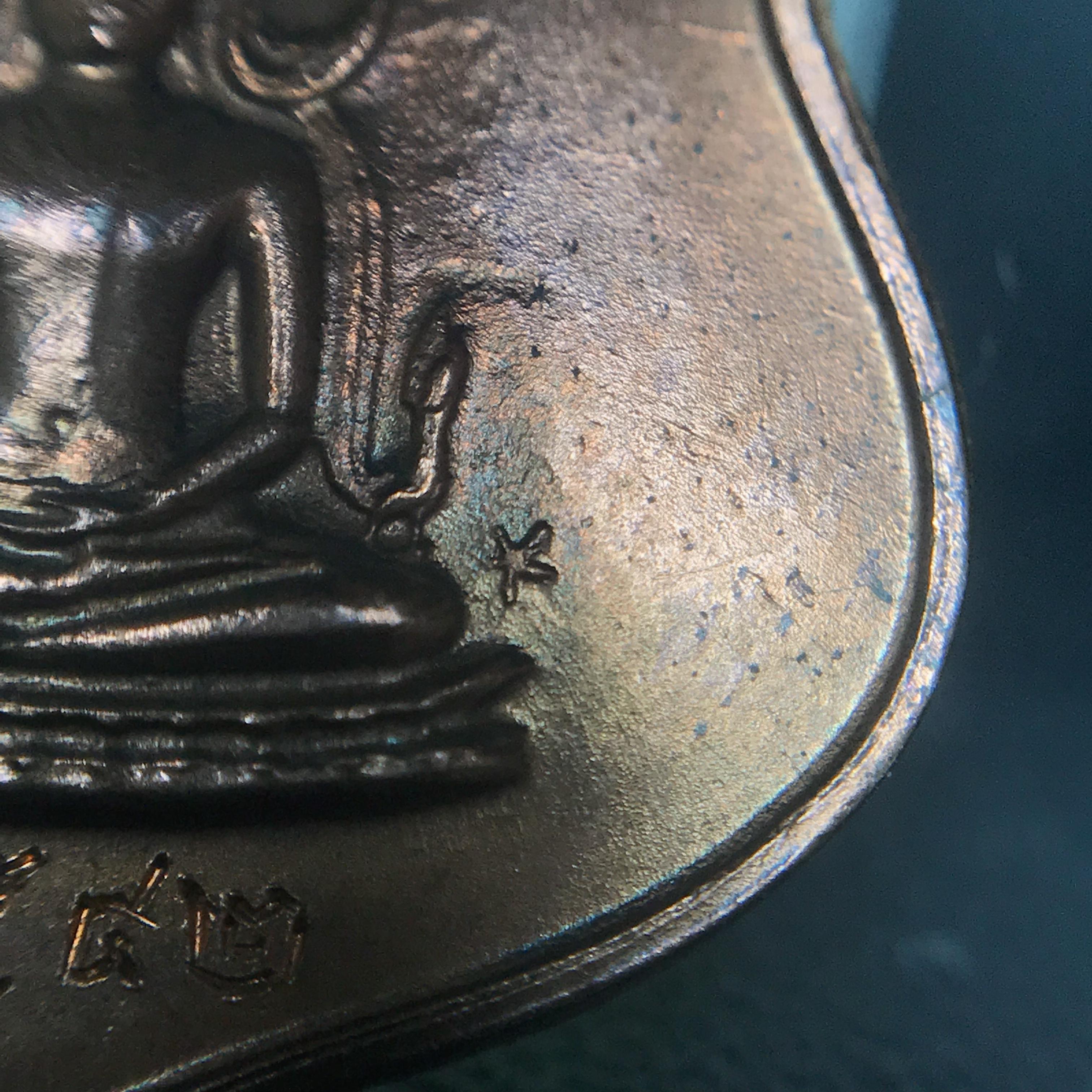 เหรียญในหลวงทรงผนวช-พระพุทธชินราช กองทัพภาคที่3จัดสร้าง ปี2517 เนื้อนวโลหะกล่องเดิม(สภาพคัดสวย)(หายาก)(ในหลวง ร.9 เสด็จในพิธี)(1ใน5000เหรียญ))