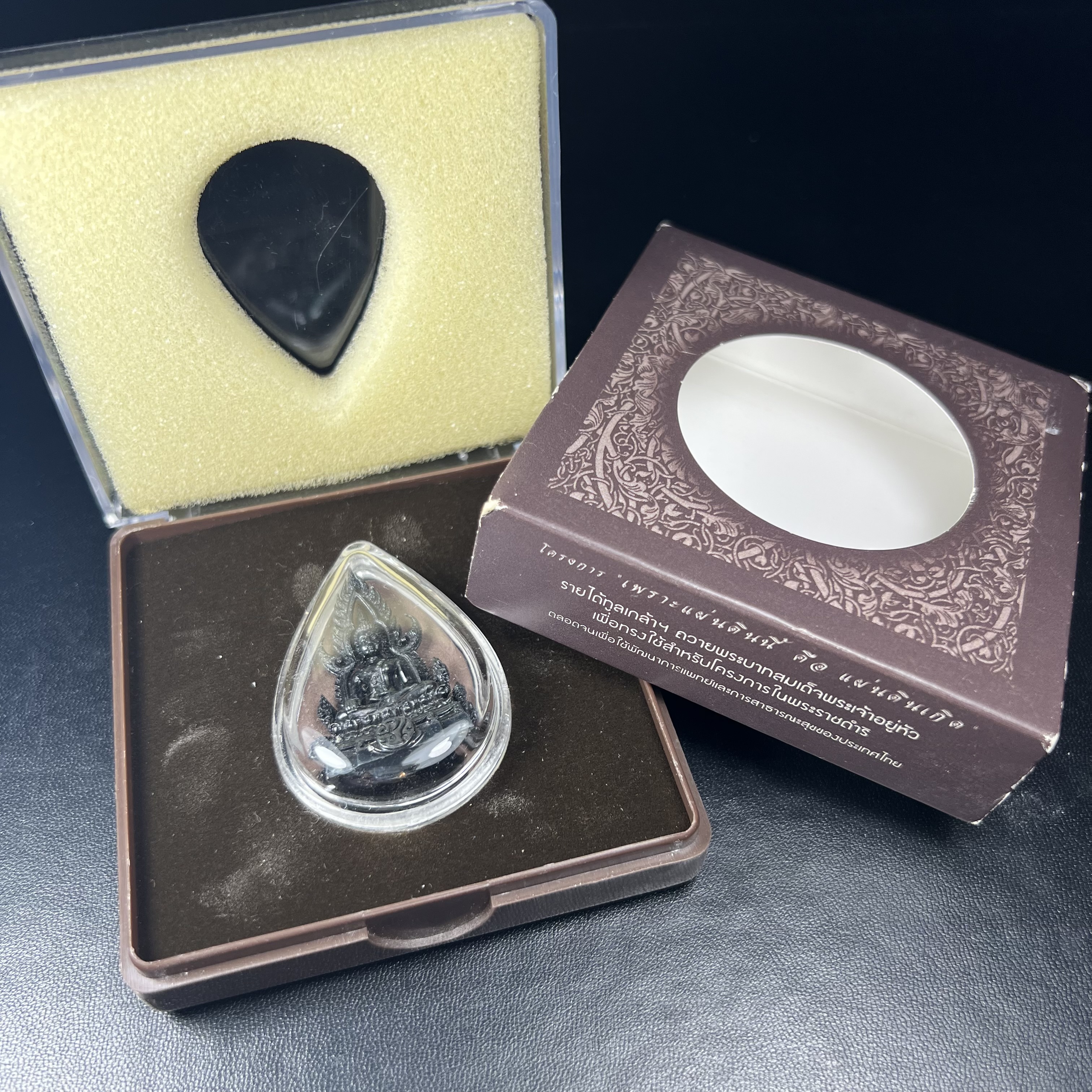 พระพุทธชินราช ภปร. โครงการ "เพราะแผ่นดินนี้ คือ แผ่นดินเกิด" ปี2548(รุ่นแรก) ลอยองค์ หน้าตัก 1/2 นิ้ว(ขนาด 3.5 x 2.5 ซม.) เนื้อเงินรมดำ(พุทธศิลป์จำลองเมื่อครั้งลอกทอง ครั้งที่3 เมื่อปี2547 ร้อยปีจะมีสักครั้ง "พระพุทธชินราชองค์ดำ")