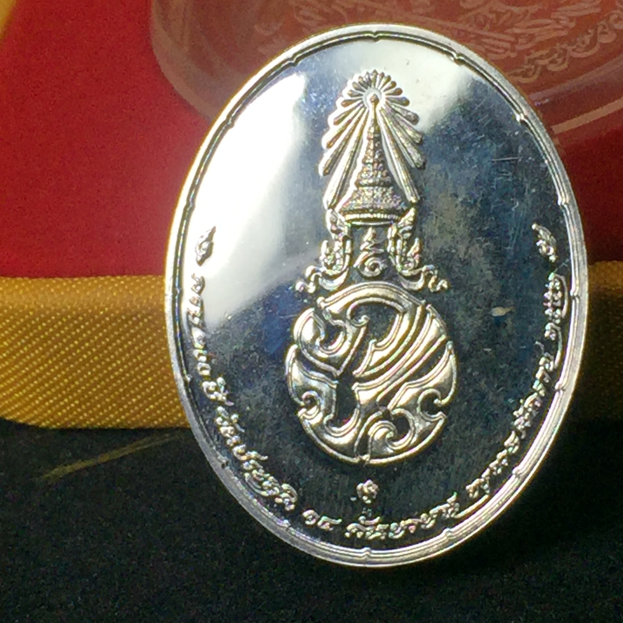 เหรียญ ครบ ๒๐๐ ปี วันประสูติ สมเด็จพระมหาสมณเจ้า กรมพระยาปวเรศวริยาลงกรณ์ วัดบวรนิเวศวิหาร ปี2552 เนื้อเงิน พร้อมกล่อง(สร้างน้อยหายาก)