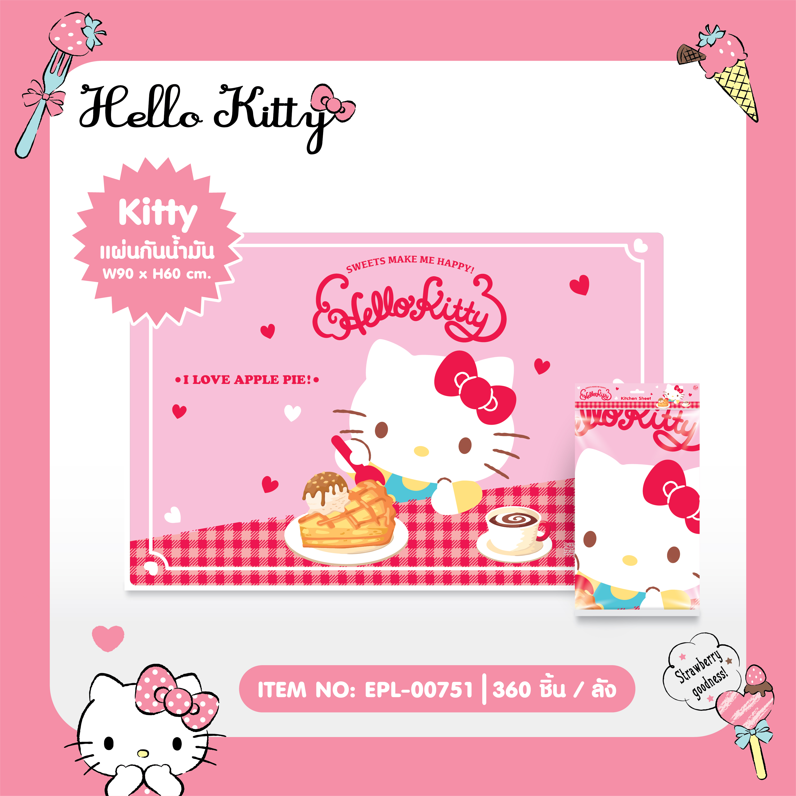 EPL-00751 แผ่นวอลเปเปอร์กันน้ำมัน Kitty โหลละ 180บาท 12 ชิ้น