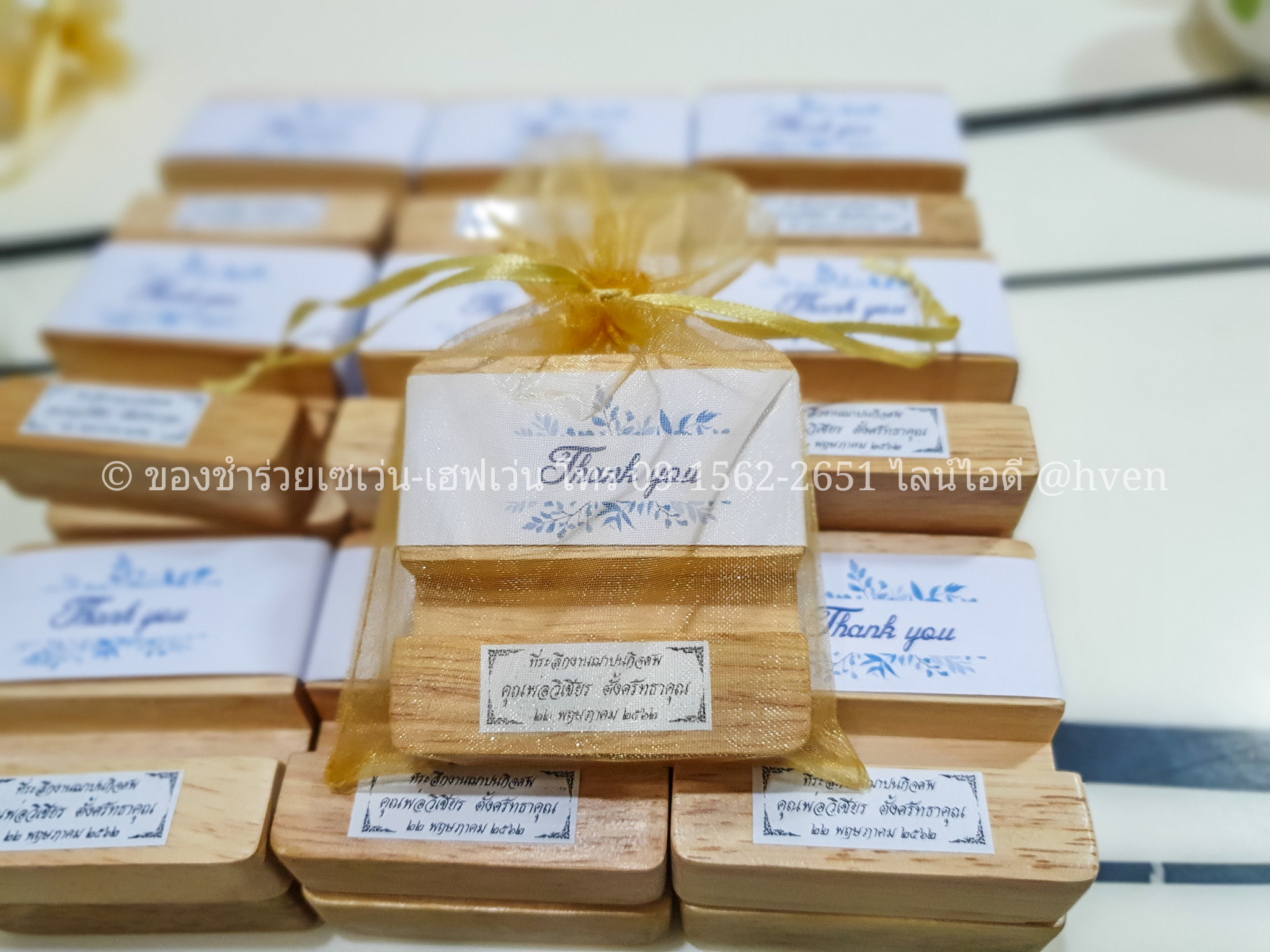 ของชำร่วยงานศพ ที่วางมือถือ ผลิตจากไม้แท้