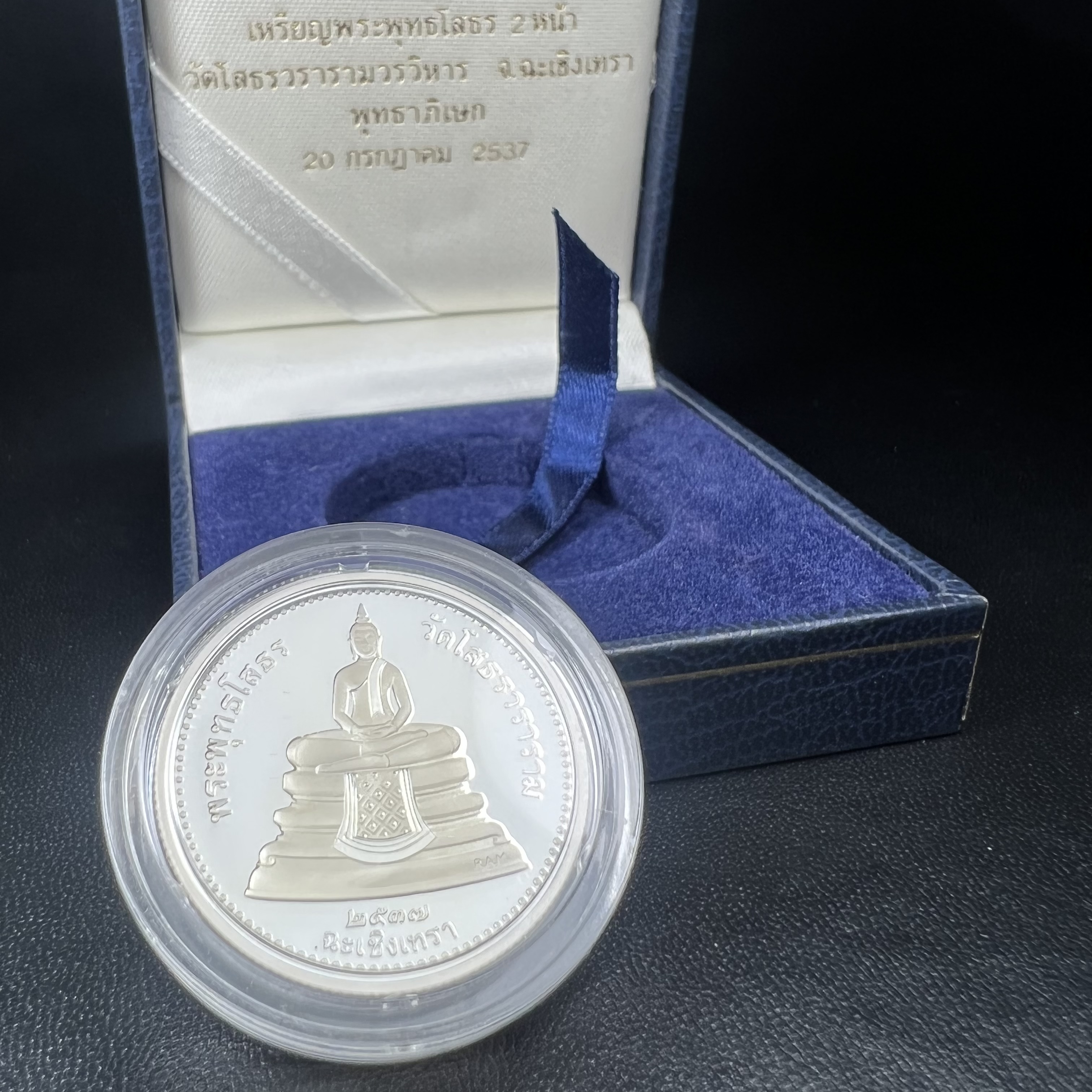 เหรียญพระพุทธโสธร 2 หน้า วัดโสธรวรารามวรวิหาร จ.ฉะเชิงเทรา ปี 2537เนื้อเงินขัดเงาสองหน้า ขนาด 2.8 ซ.ม. บล็อกนอก ผลิตที่โรงกษาปณ์ Royal Australian Mint ประเทศออสเตรเลีย พร้อมกล่องบรรจุเดิม สภาพสวย