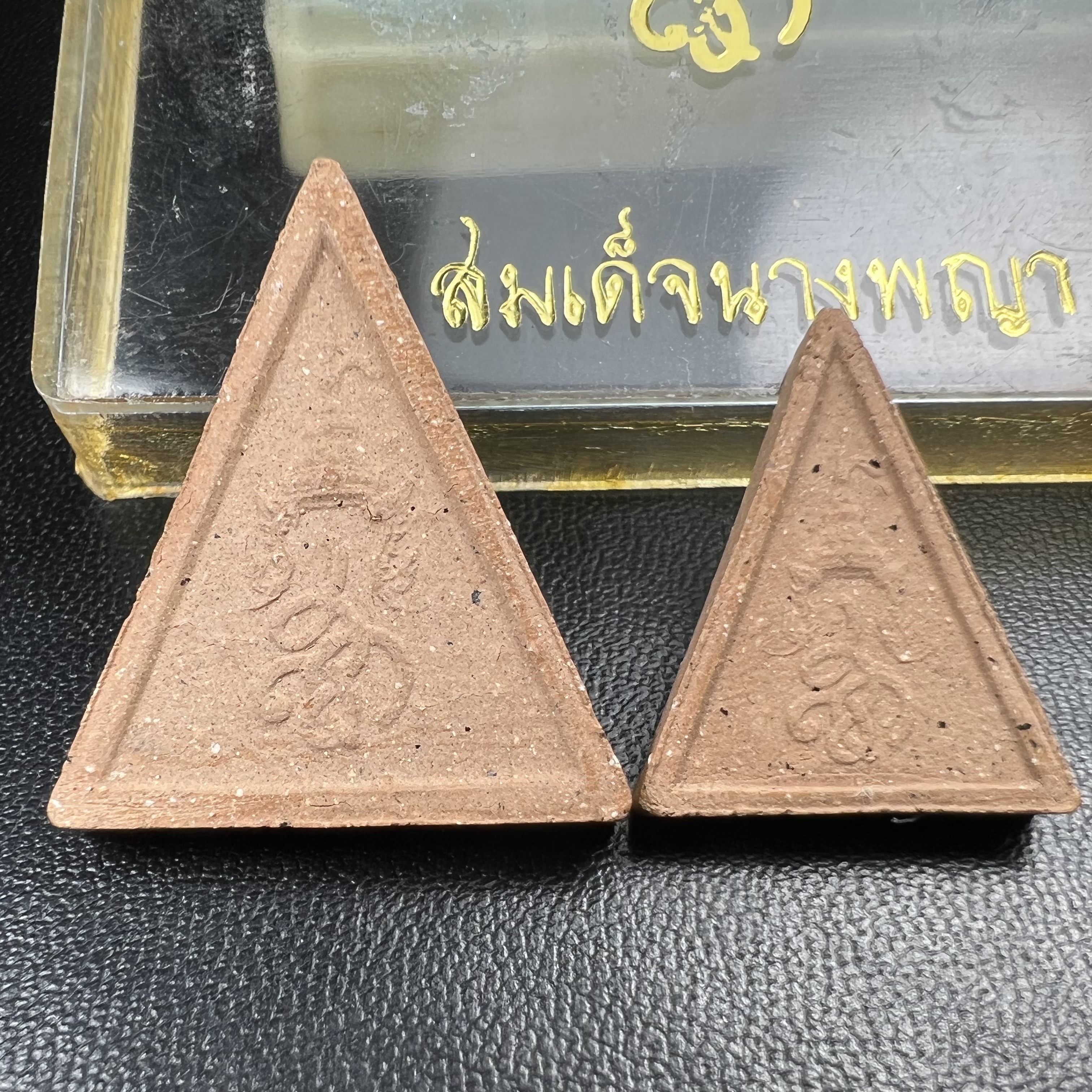 พระสมเด็จนางพญา สก ชุดพิมพ์ใหญ่-เล็ก วัดบวรนิเวศวิหาร ปี2519กล่องบรรจุเดิม(ในหลวงรัชกาลที่9และสมเด็จพระราชินี เสด็จร่วมในพิธี)(พิธีใหญ่)(มวลสารดี)