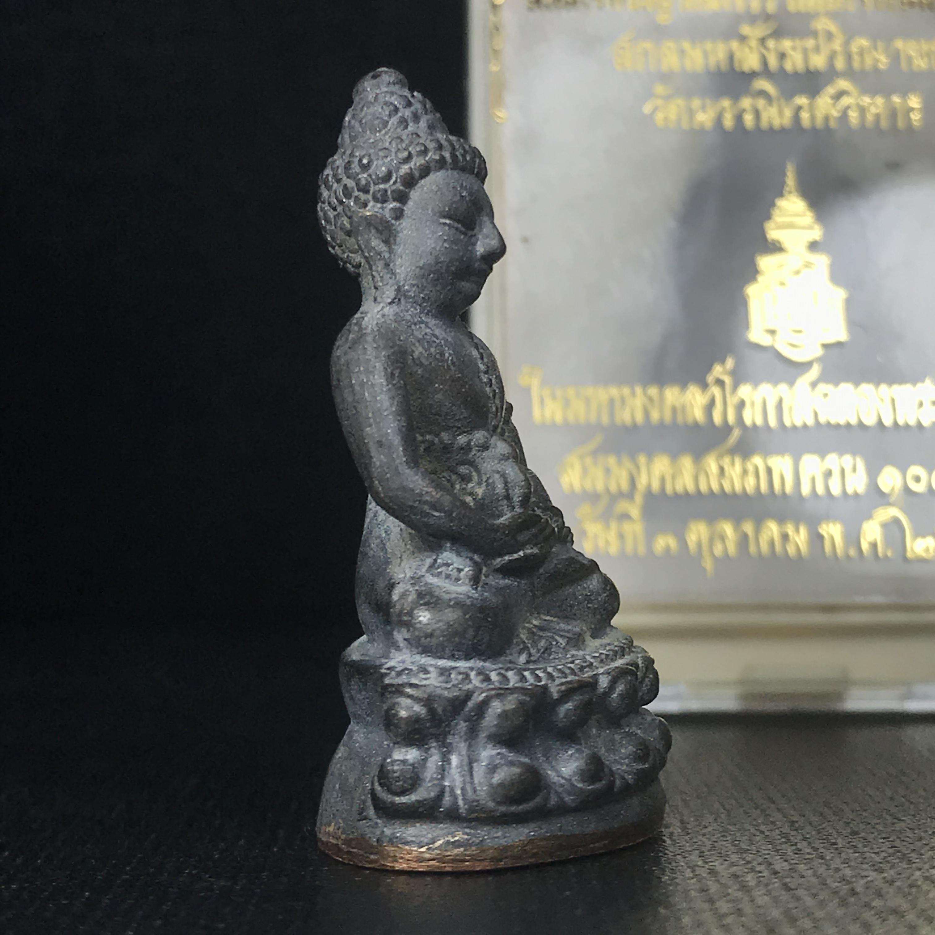 พระกริ่งชินบัญชรฉลองพระชันษา 100 ปี สมเด็จพระญาณสังวร วัดบวรนิเวศวิหาร ปี 2556 เนื้อนวโลหะผสมทองคำก้นทองแดง พิธีใหญ่ มวลสารเด่น นิยม(1 ใน 2556 องค์)