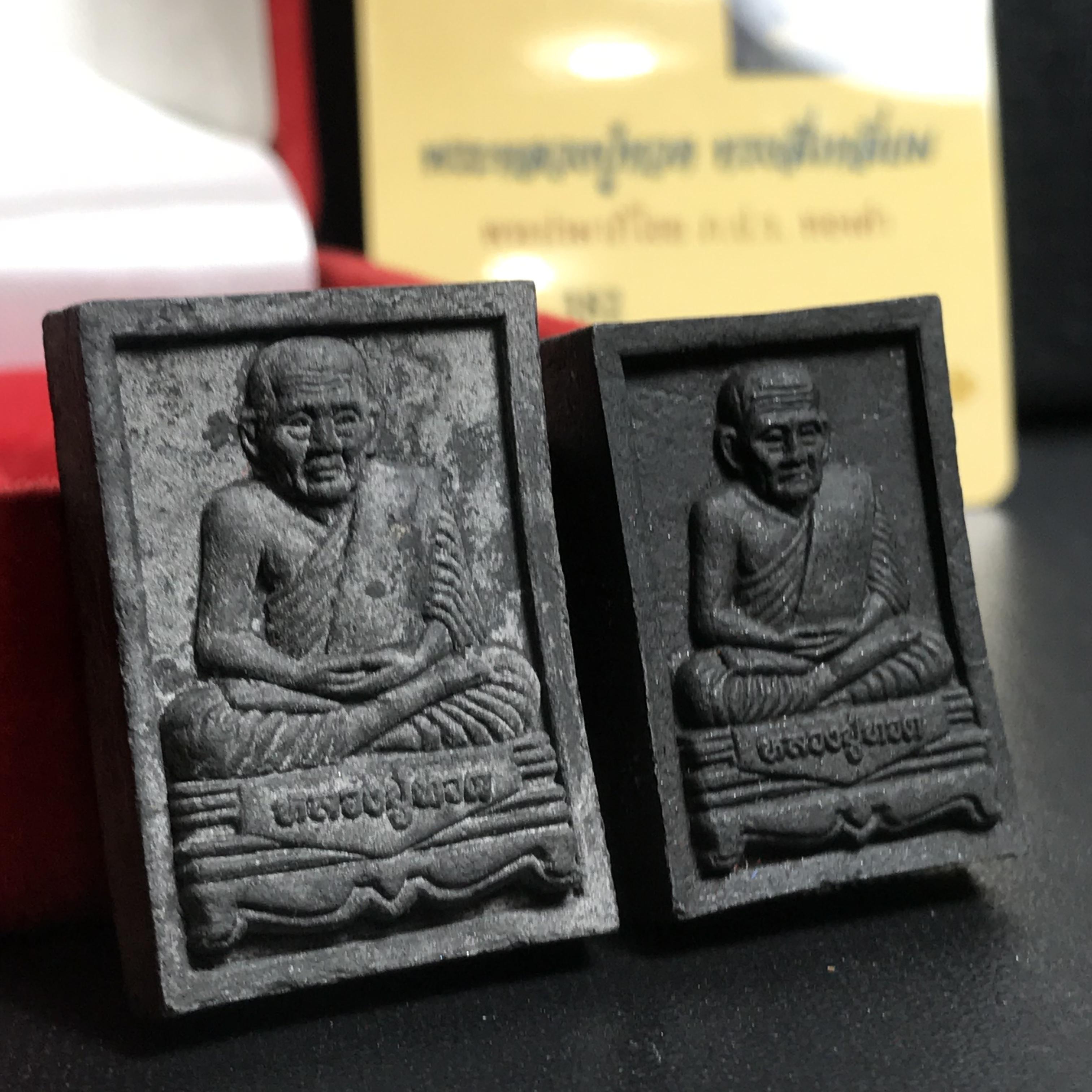 พระหลวงปู่ทวด ภปร. ปี 2547 พิมพ์สี่เหลี่ยมใหญ่-เล็ก(2องค์)เนื้อว่านดำหลัง ภปร. ทองคำ(หายาก1ใน999ชุด)