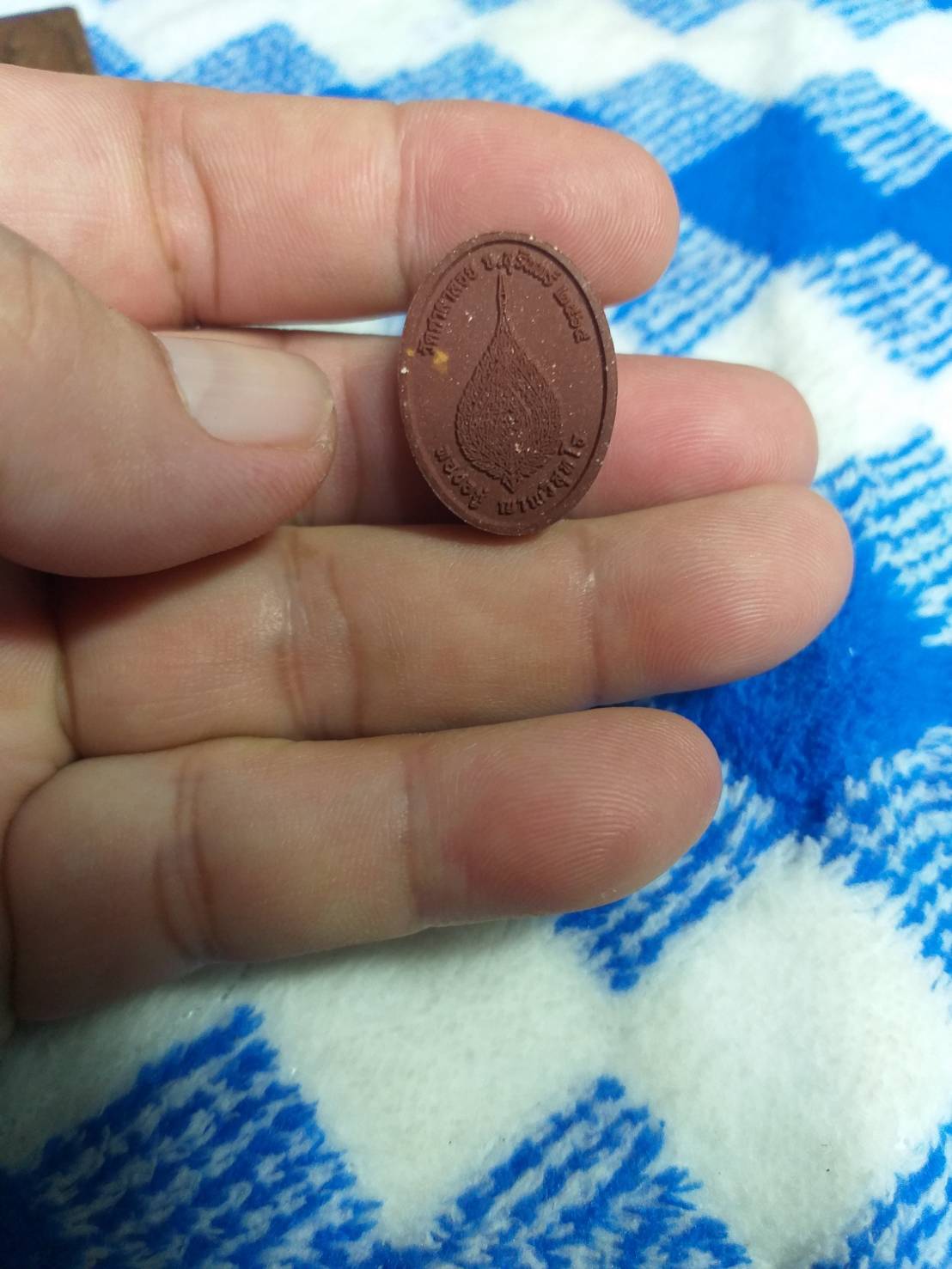 ทองอยู่ ญาณวิสุทโธ วัดศาลาลอย จ.สุรินทร์ 2565