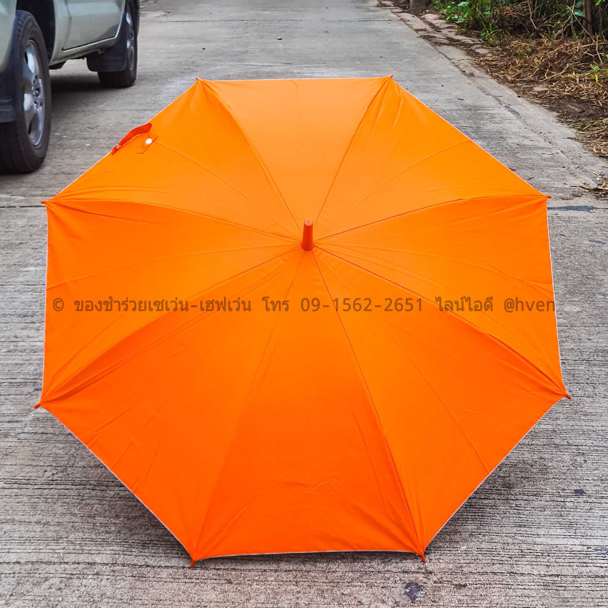 ของชำร่วยงานศพ ร่มตอนเดียว 22 นิ้ว มียูวี