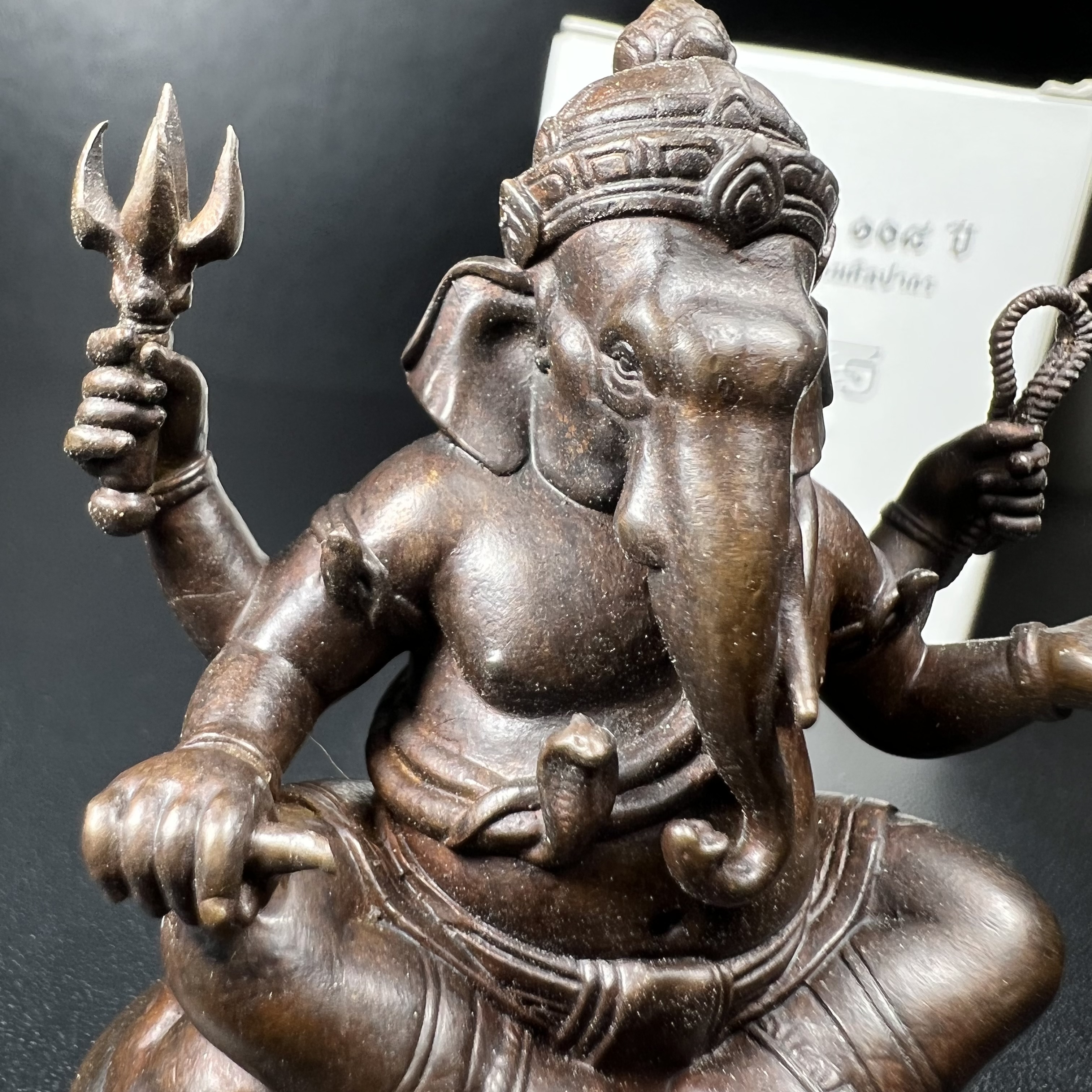 พระพิฆเนศวร รุ่น 108 ปี แห่งการสถาปนากรมศิลปากร ปี 2562 ขนาดบูชาหน้าตัก 1.5 นิ้ว เนื้อทองเหลืองรมดำ (พิธีใหญ่ มวลสารดี)(เลขนัมเบอร์ 1529)1 ใน 1999 องค์