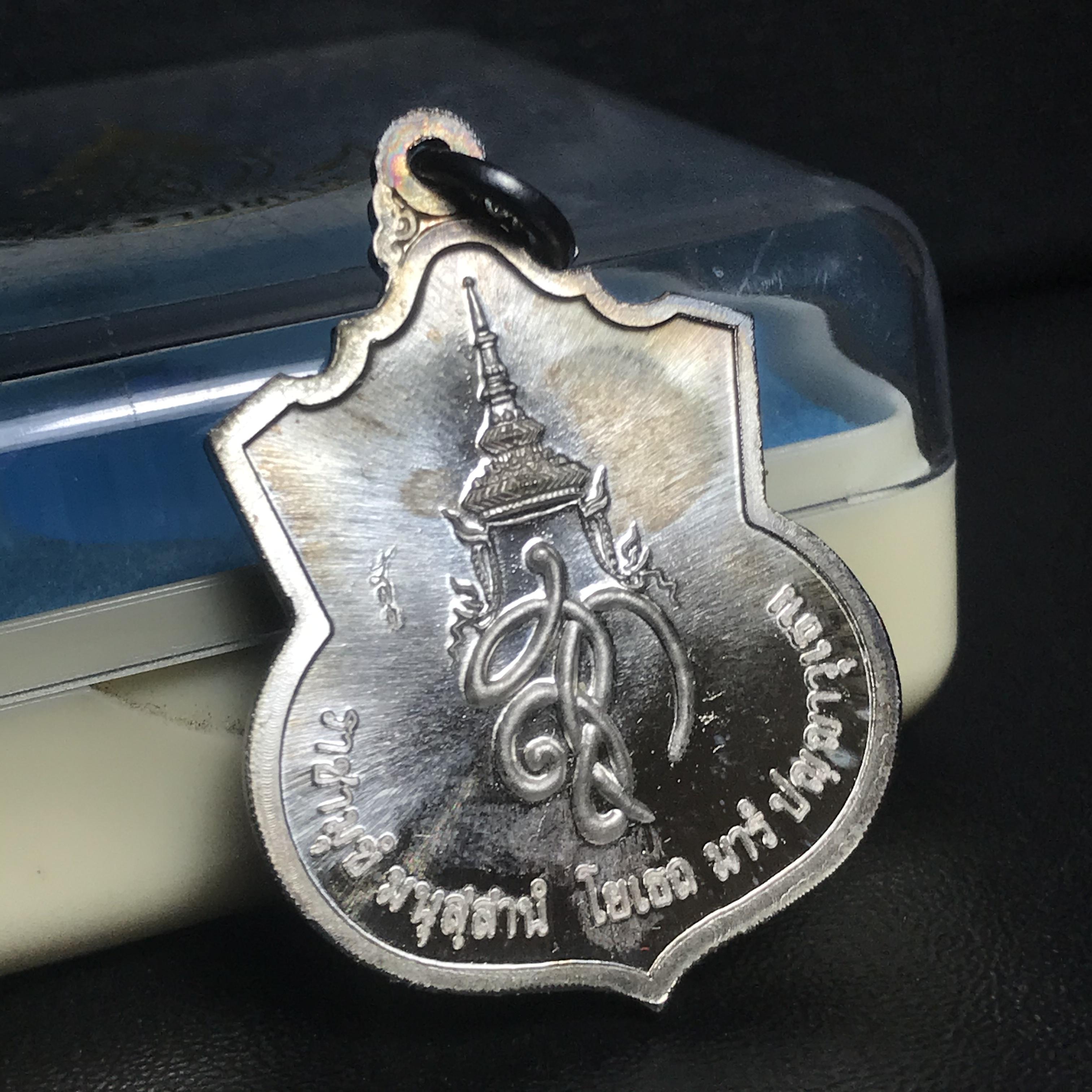 เหรียญสมเด็จพระนเรศวรมหาราช(พระองค์ดำ) รุ่นสู้ หลัง สก. ปี2548 พิธีใหญ่ เนื้อเงิน(ผิวเดิม กลับดำ ขึ้นสีรุ้งธรรมชาติ)สวยมาก