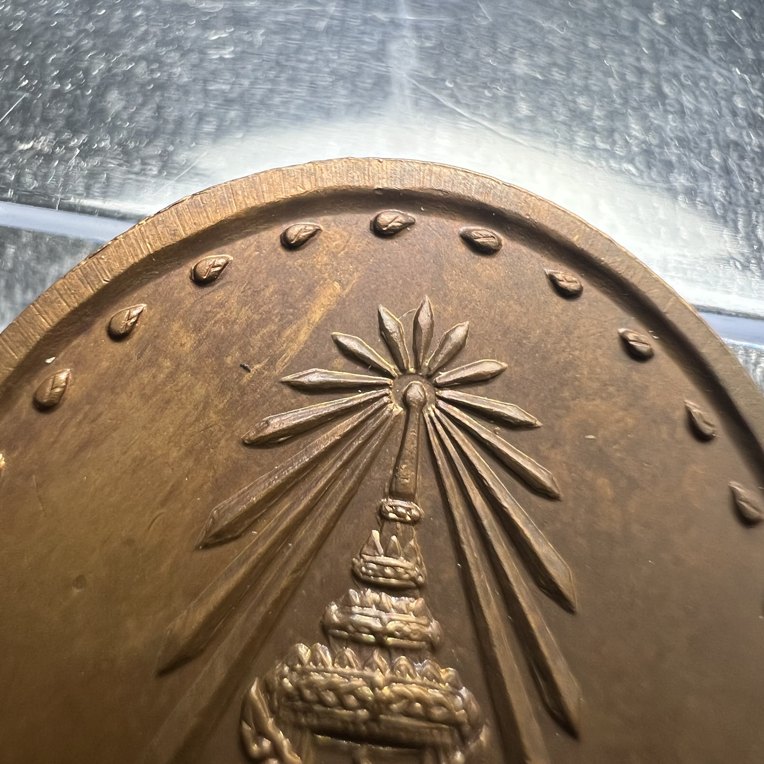 เหรียญรูปเหมือนรุ่นแรก สมเด็จพระญาณสังวร วัดบวรนิเวศวิหาร ปี2528 เนื้อทองแดง(บล็อกนิยม วงเดือน-เขยื้อน)สภาพสวยหายาก