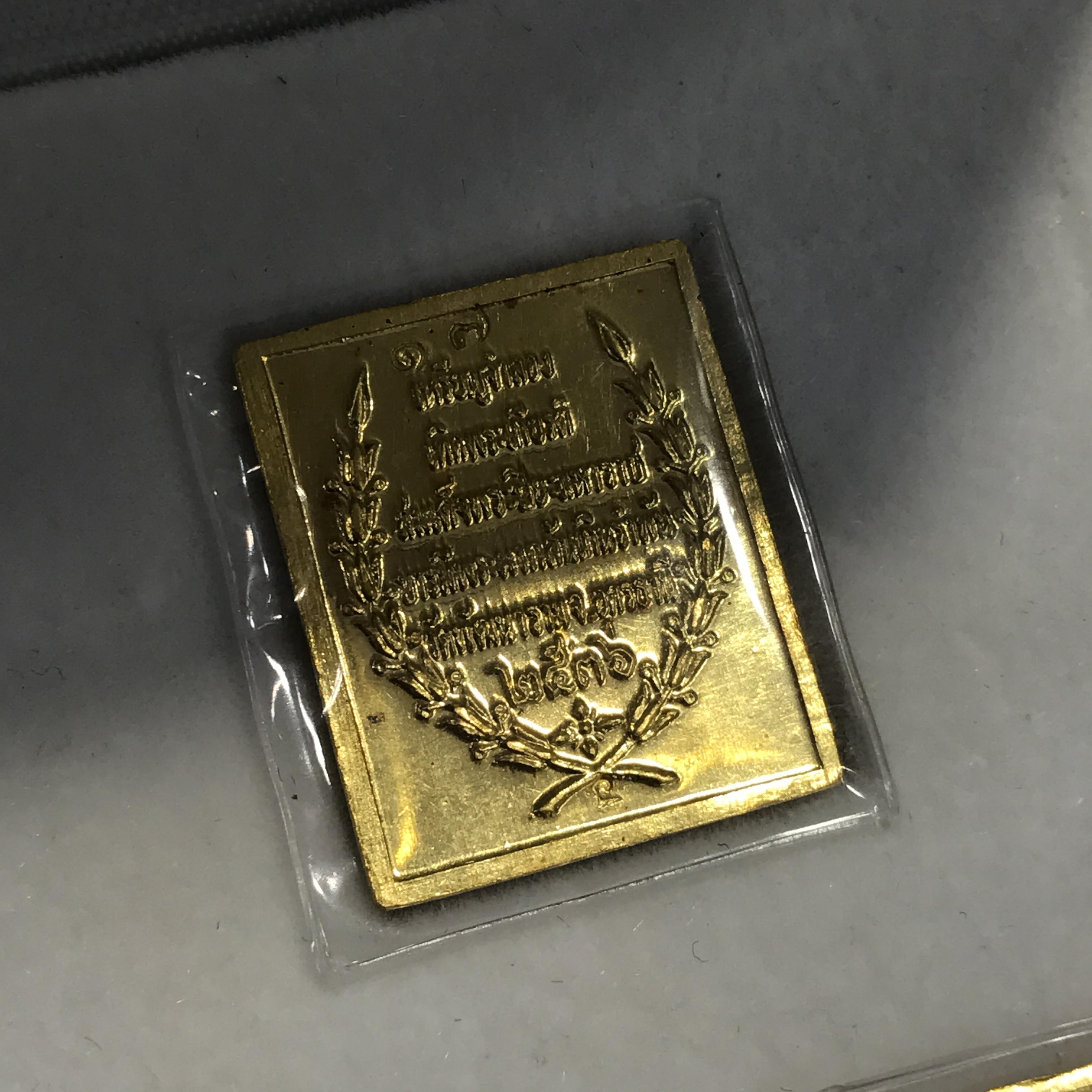 ชุดเหรียญแสตมป์ โสฬส รัชกาลที่ 5 เนื้อทองคำลงยา(พิมพ์เล็ก) วัดพัฒนาราม จ.อุดรธานี ปี2536