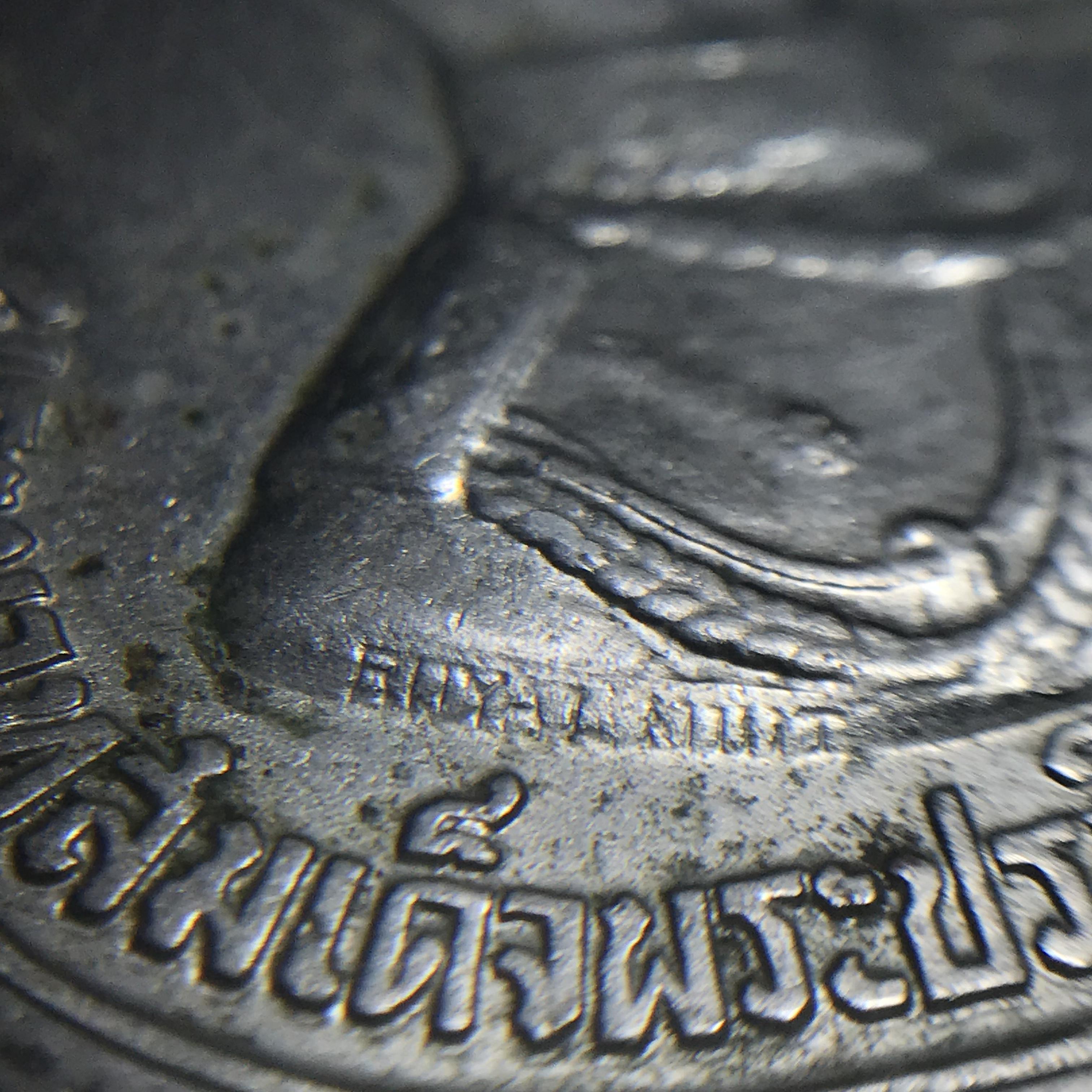 เหรียญอนุสรณ์มหาราช 3รอบ รัชกาลที่9 ปี2506 เนื้ออัลปาก้า(บล็อคทองคำแปดใหญ่)หายากนิยม