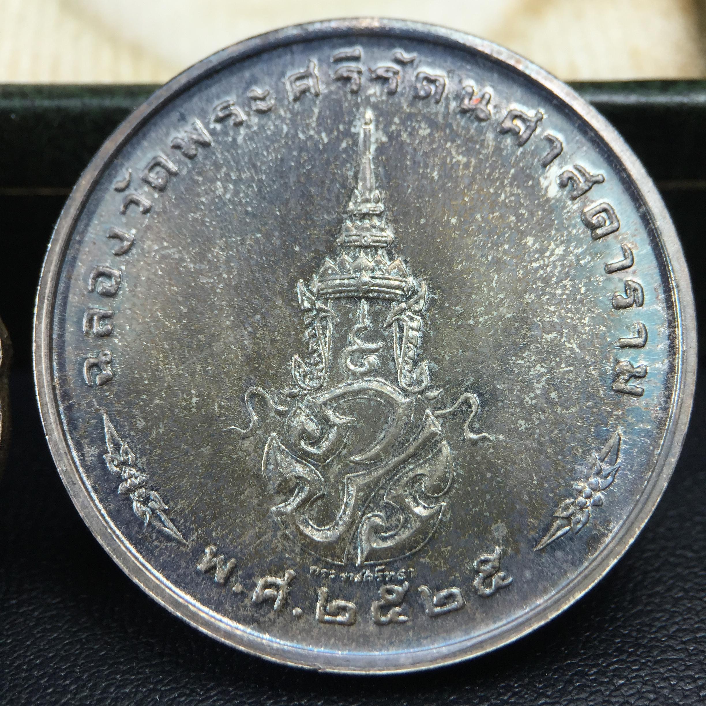 เหรียญพระแก้วมรกตหลัง ภปร. ฉลองกรุงรัตนโกสินทร์ครบ 200 ปี พ.ศ.2525 เนื้อเงิน(ผิวเดิม สวย)กล่องบรรจุเดิมครบ3พิมพ์(บล็อกพระราชศรัธา)(ในหลวงรัชกาลที่9 เสด็จในพิธี)ชอบเก็บแบบผิวเดิมๆชุดนี้เลยแนะนำ ผิวเดิมสวยมาก เสน่ห์พระเนื้อเงิน